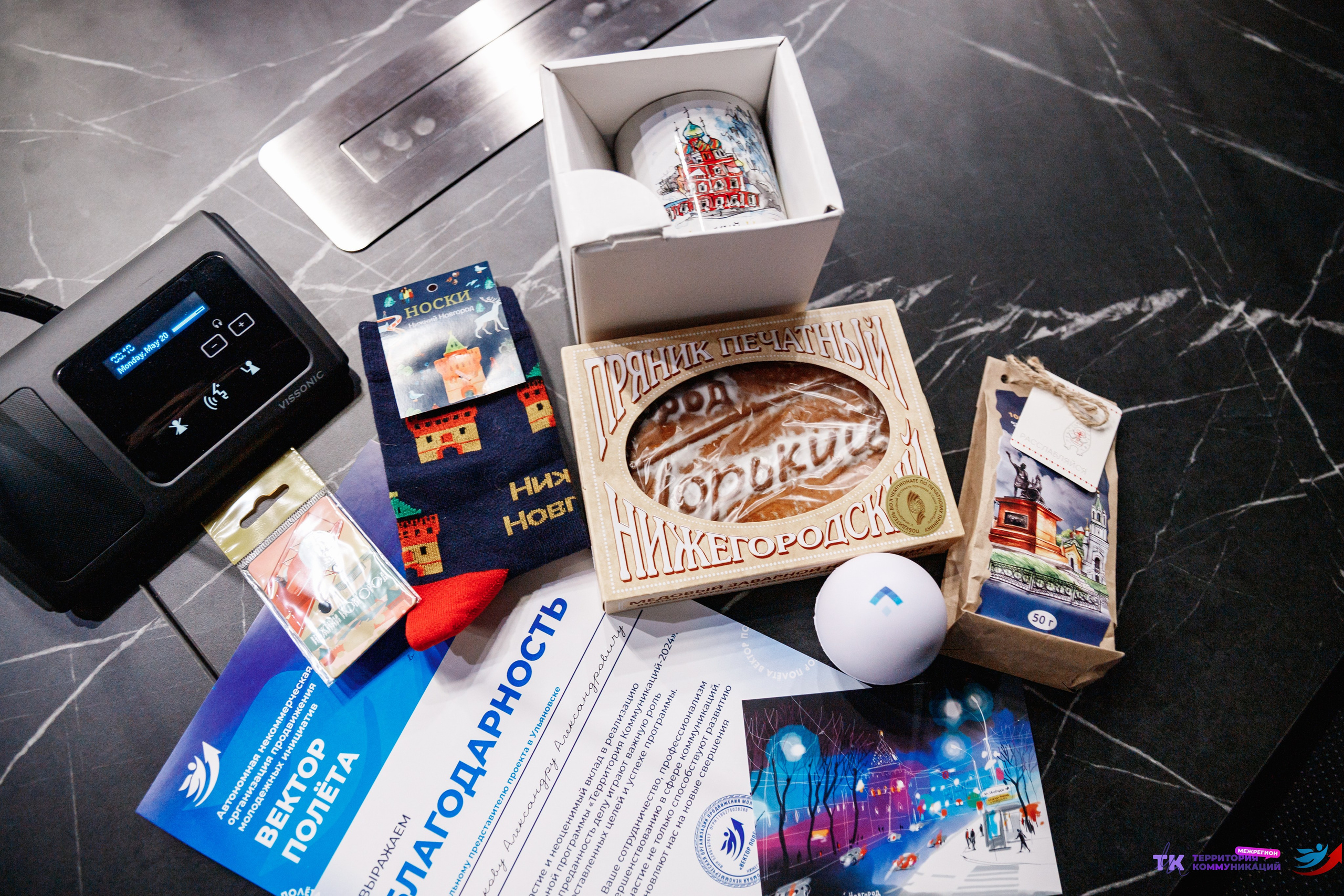 Закрытие программы — Вектор Полета. Фотограф Захваткин Роман