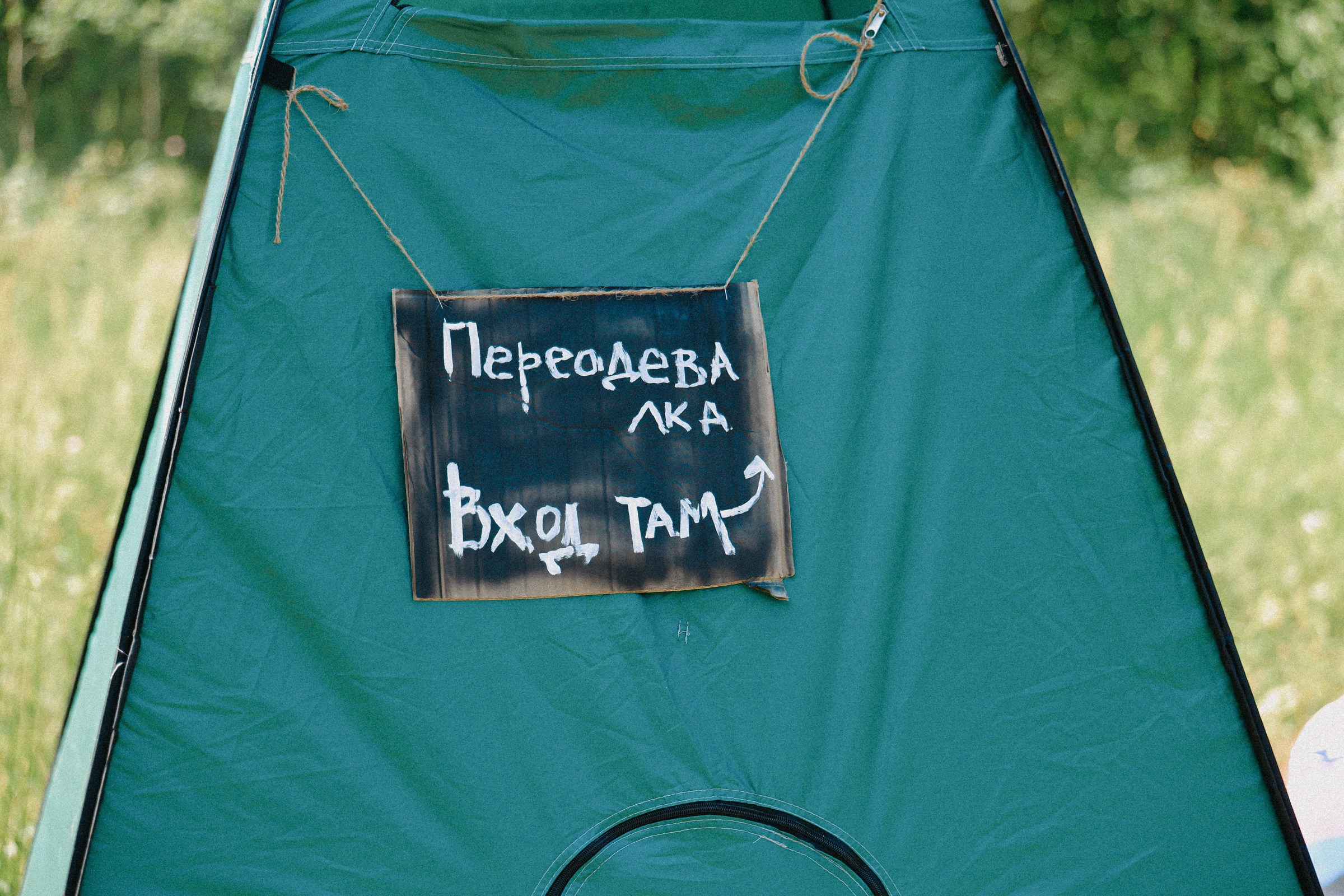 /РЕПОРТАЖ/ Велогонка ЦАРЬ-ГРЕЙДЕР 2. 2024. Свадебный фотограф Великий Новгород Станислав Кособудский