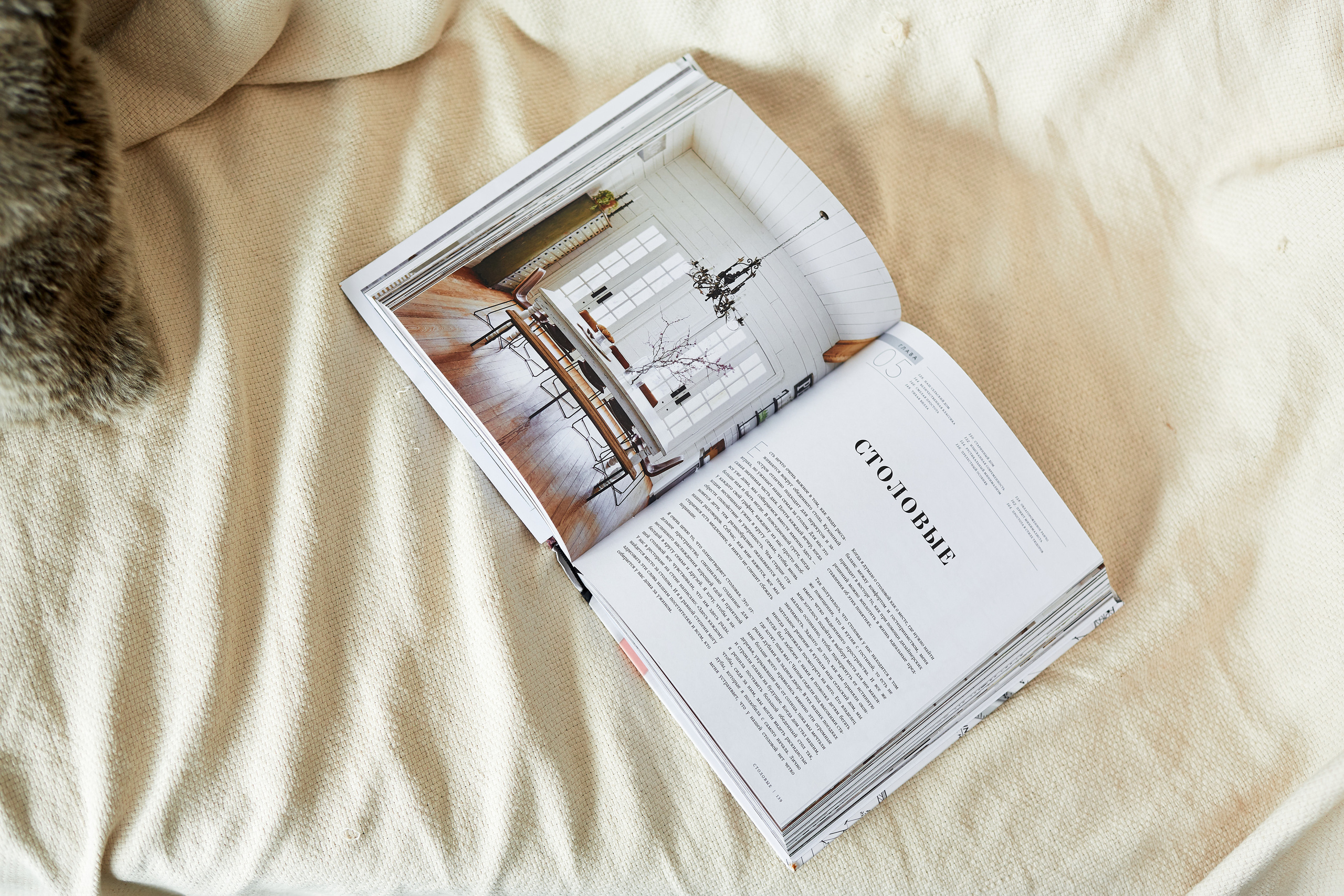 Контент съемки. Свадебный и семейный фотограф в Уфе Руслан Миргаляов