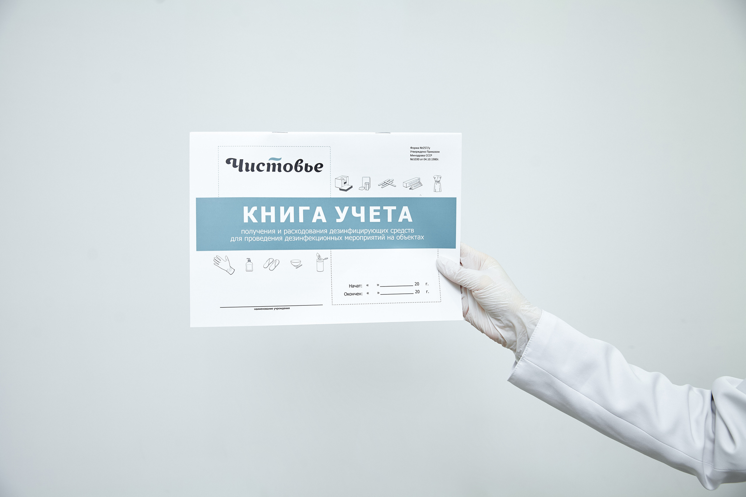 Контент съемки. Свадебный и семейный фотограф в Уфе Руслан Миргаляов