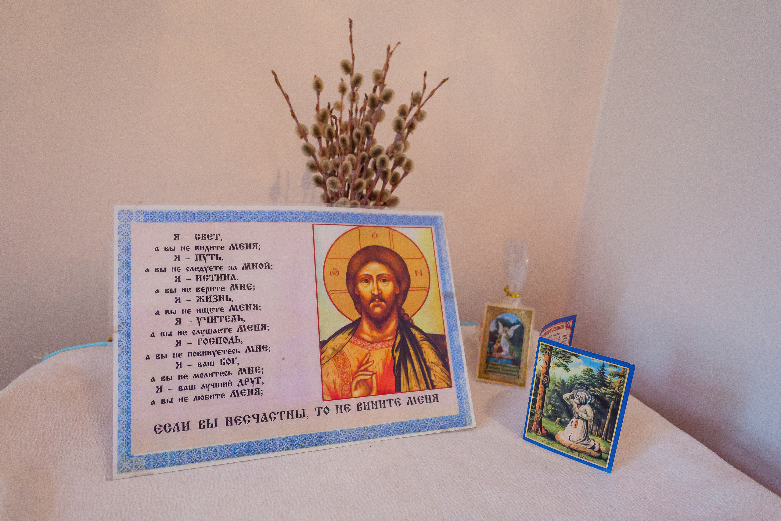 Крещение Алены. Свадебный и семейный фотограф в г. Краснодар Терентьева Юлия