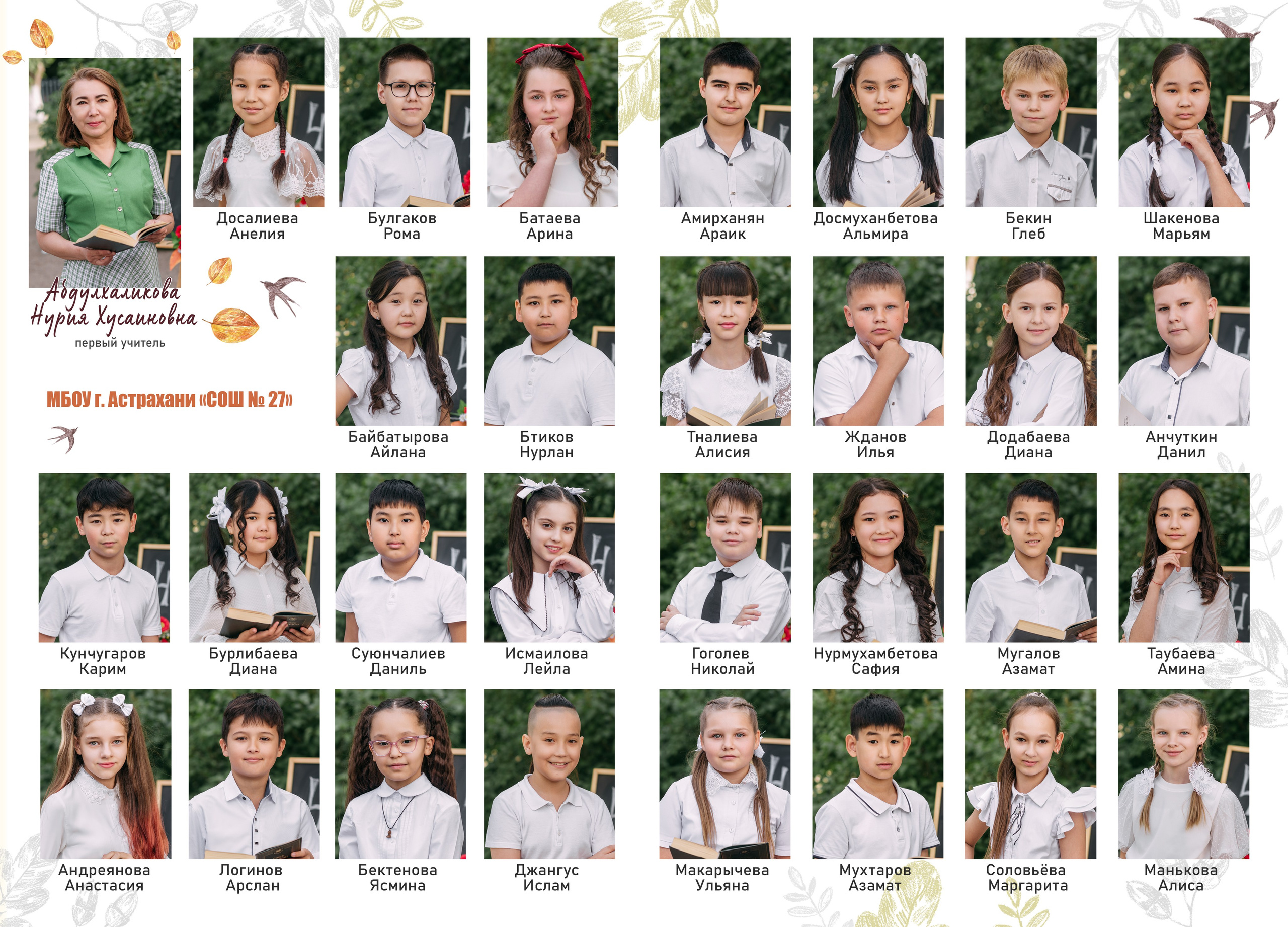 2000 руб. Свадебный и школьный фотограф в Астрахани