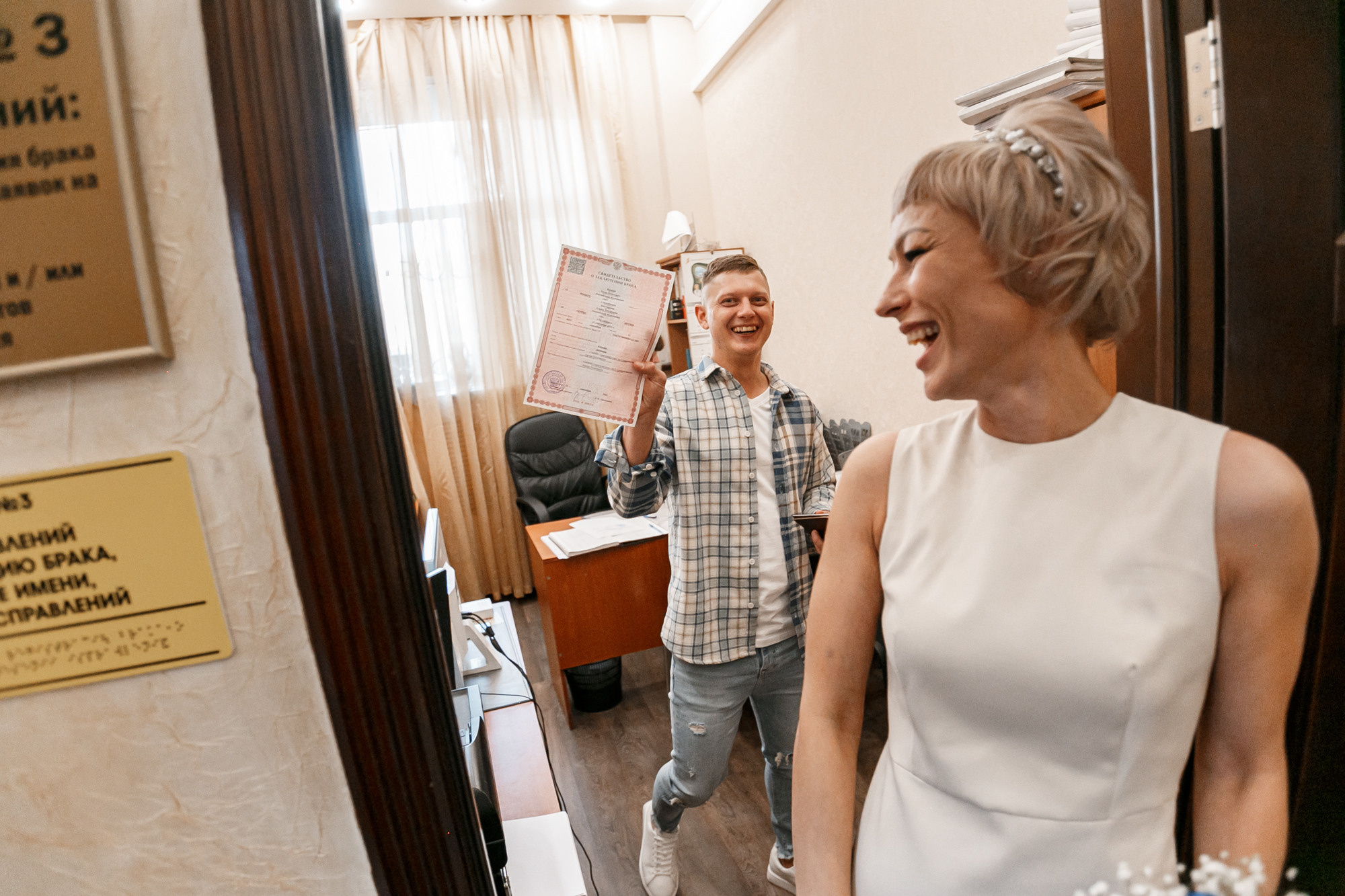 Репортаж. Регистрация