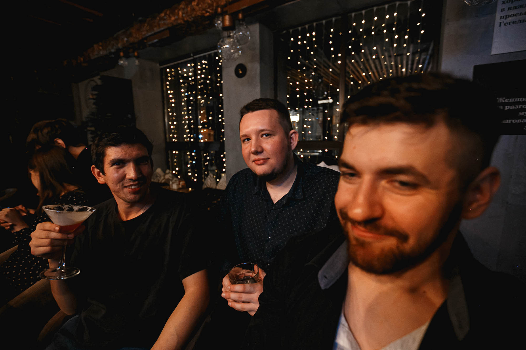 Guest Bartending / Вася и Русик