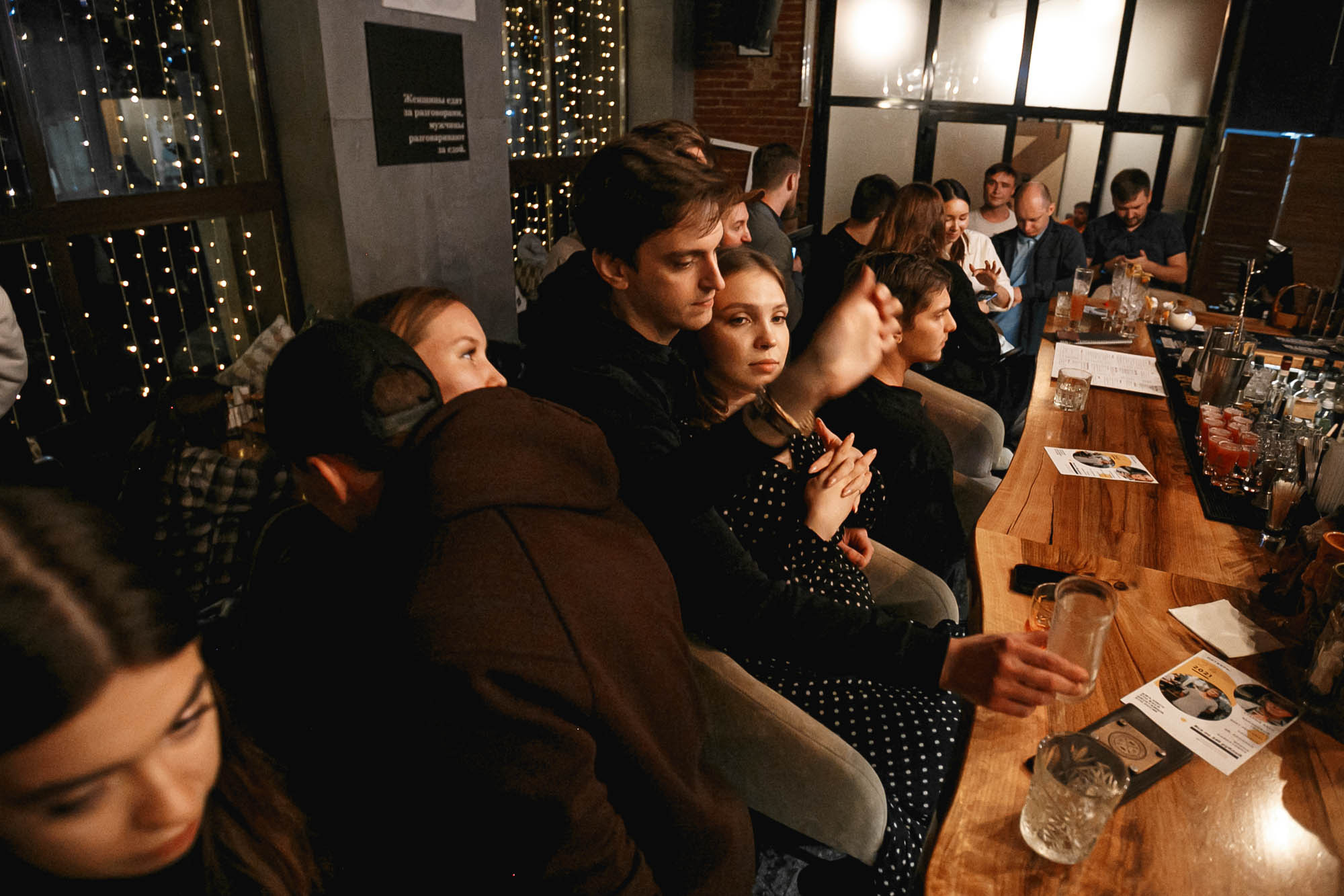 Guest Bartending / Вася и Русик