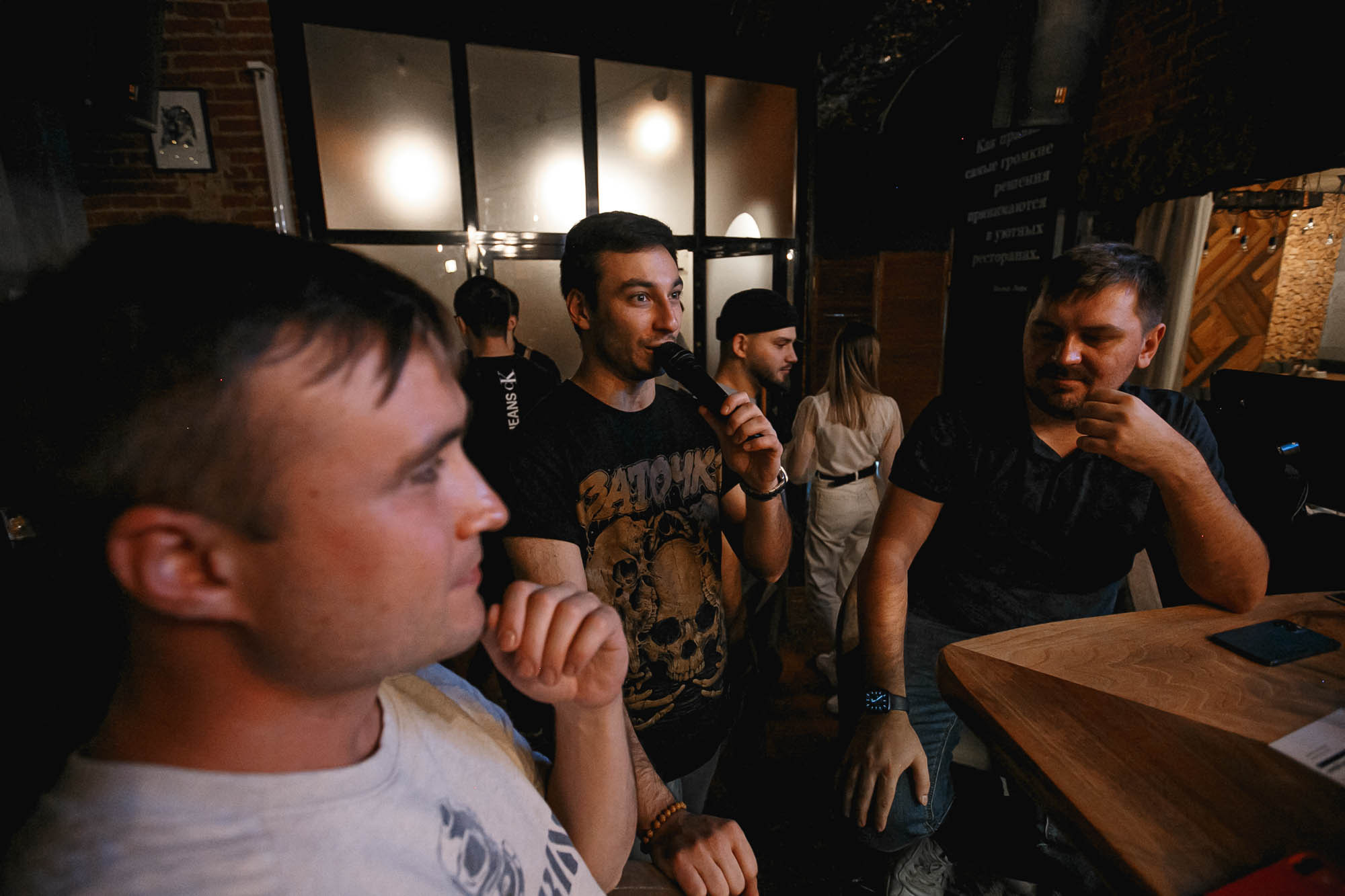 Guest Bartending / Вася и Русик