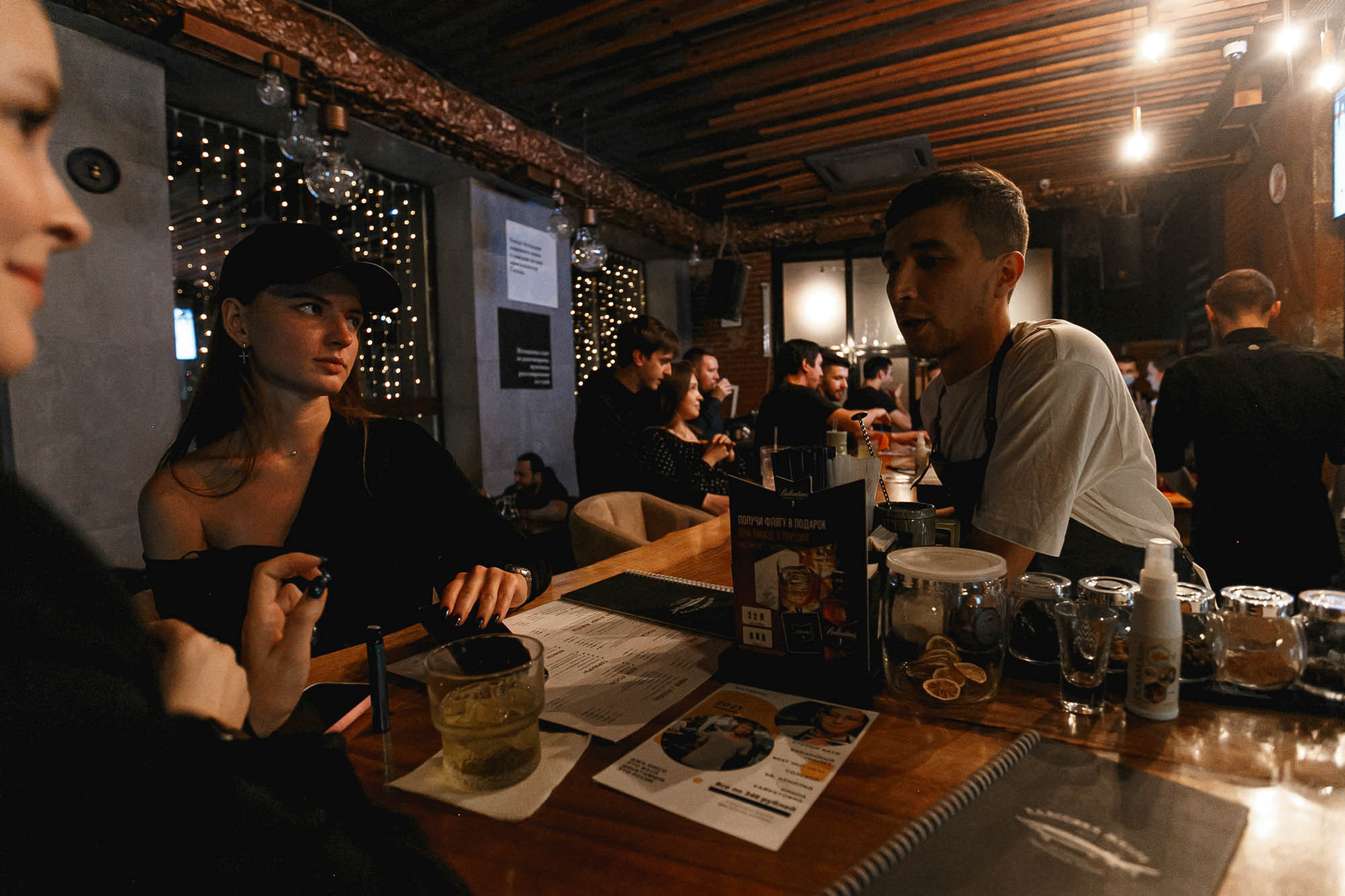 Guest Bartending / Вася и Русик