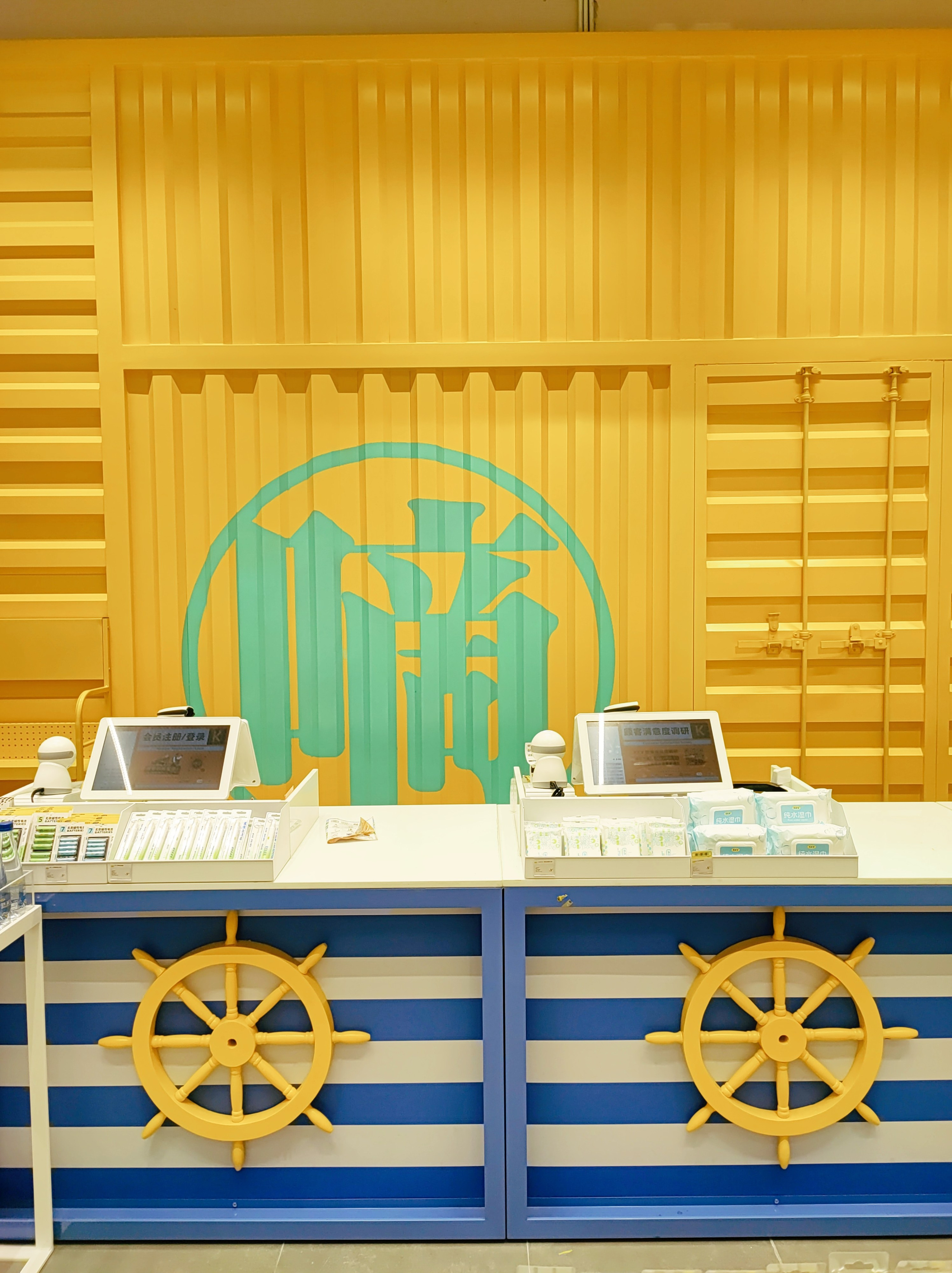 Намобилкус китайский. Репортажный фотограф Алексей Пирязев