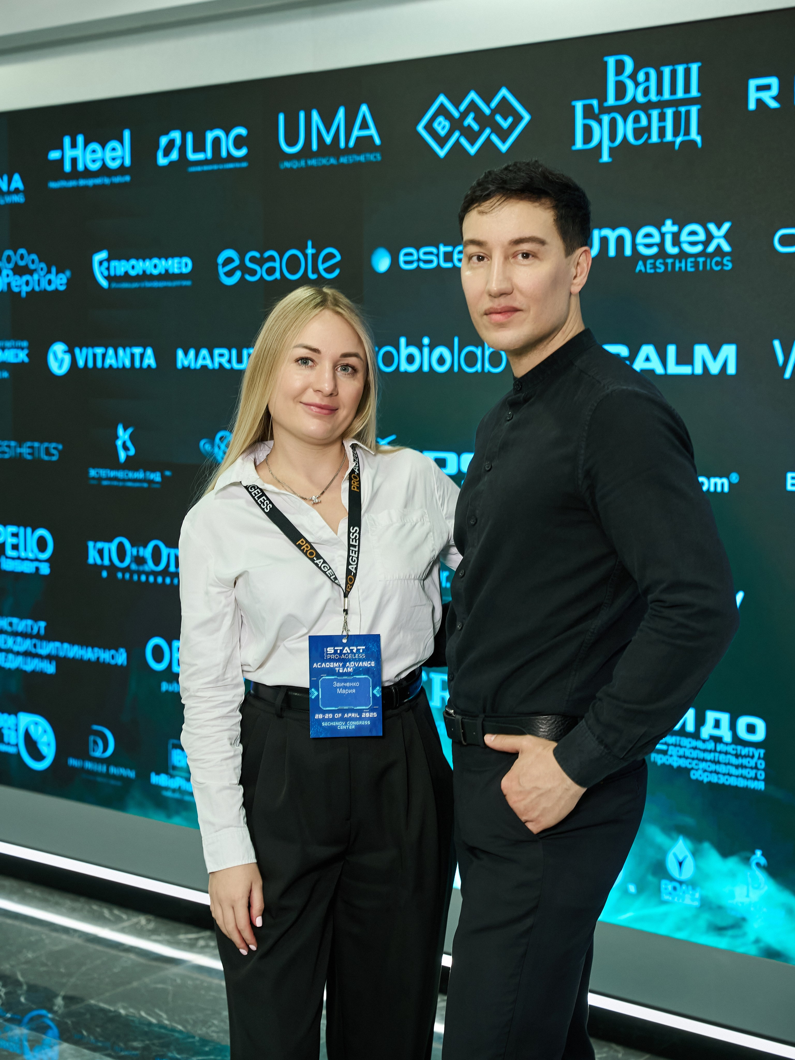 КОМАНДА. PRO-AGELESS