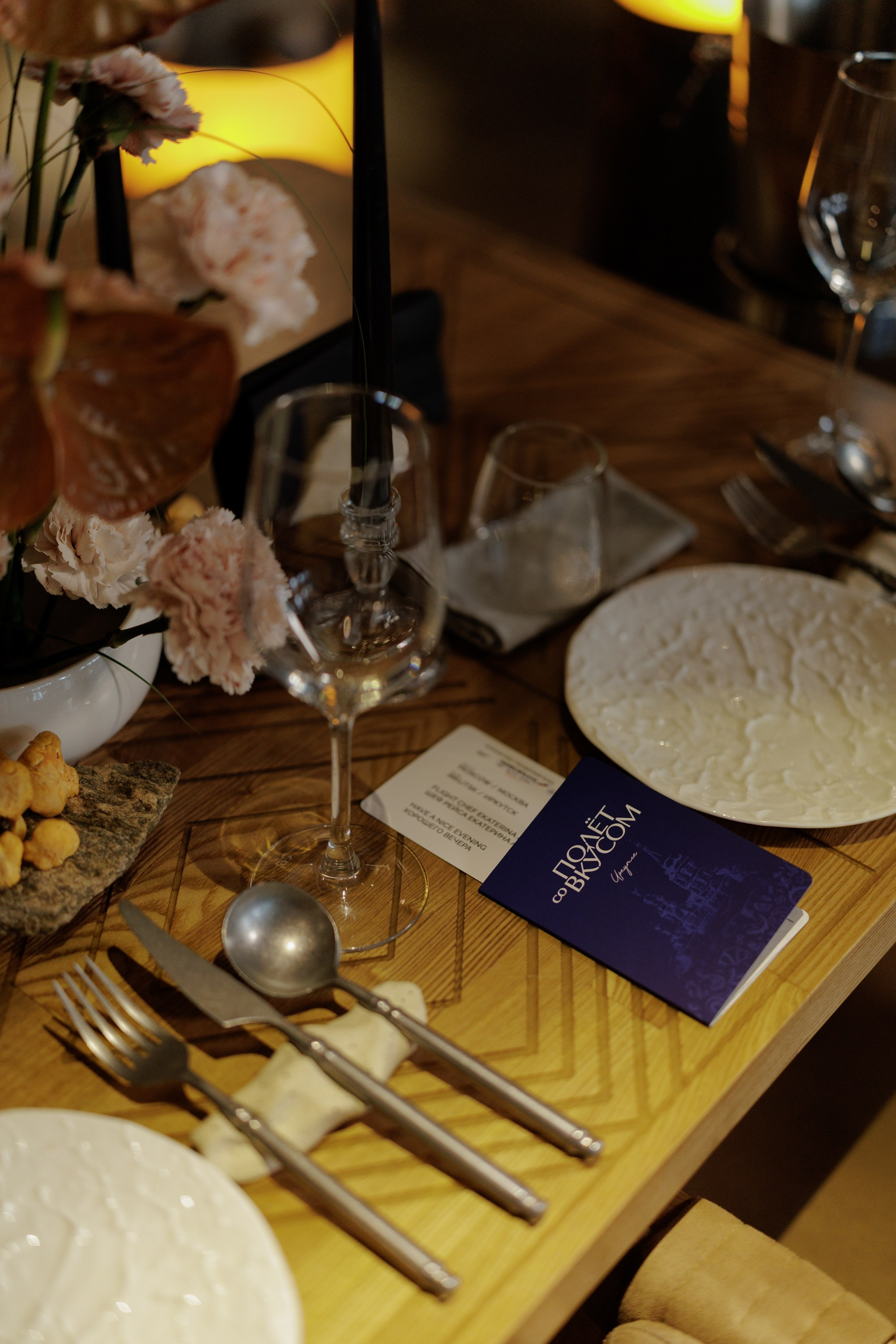 Гала-ужин «Полёт со вкусом» Аэрофлот и ВК-Видео (г.Иркутск). Свадебный фотограф