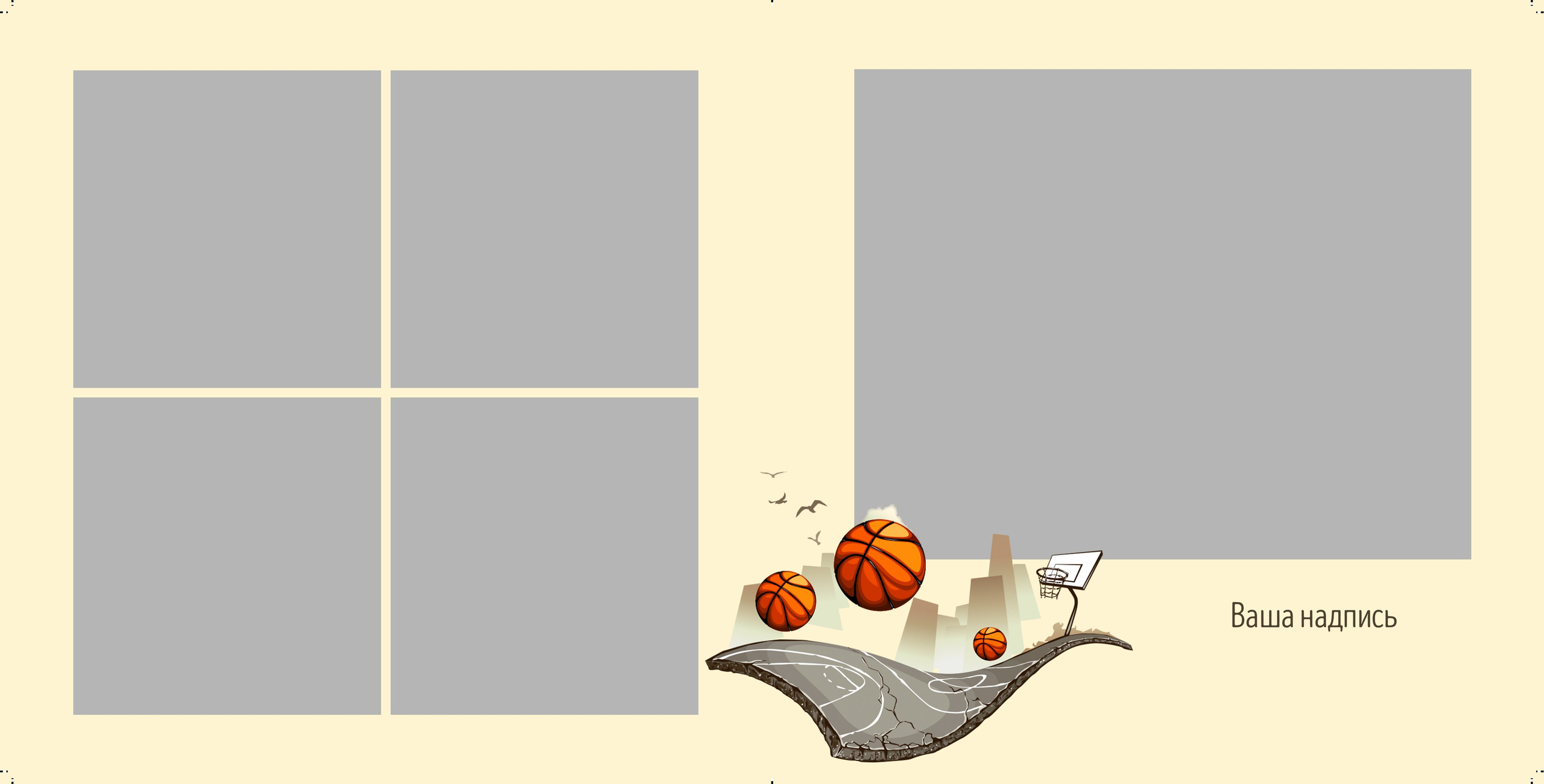 medlori Дизайн БАСКЕТБОЛ шаблон, фотокнига, выпускной альбом для спортивной школы. Фотограф Медведева Лариса Липецк.