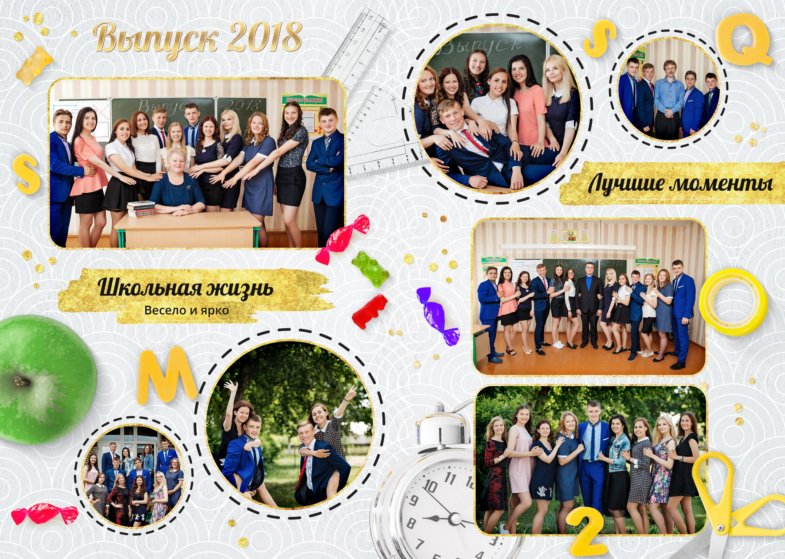 Дизайн выпускного альбома Золото. Medlori fotobook Выпускные альбомы в Липецке Лариса Медведева