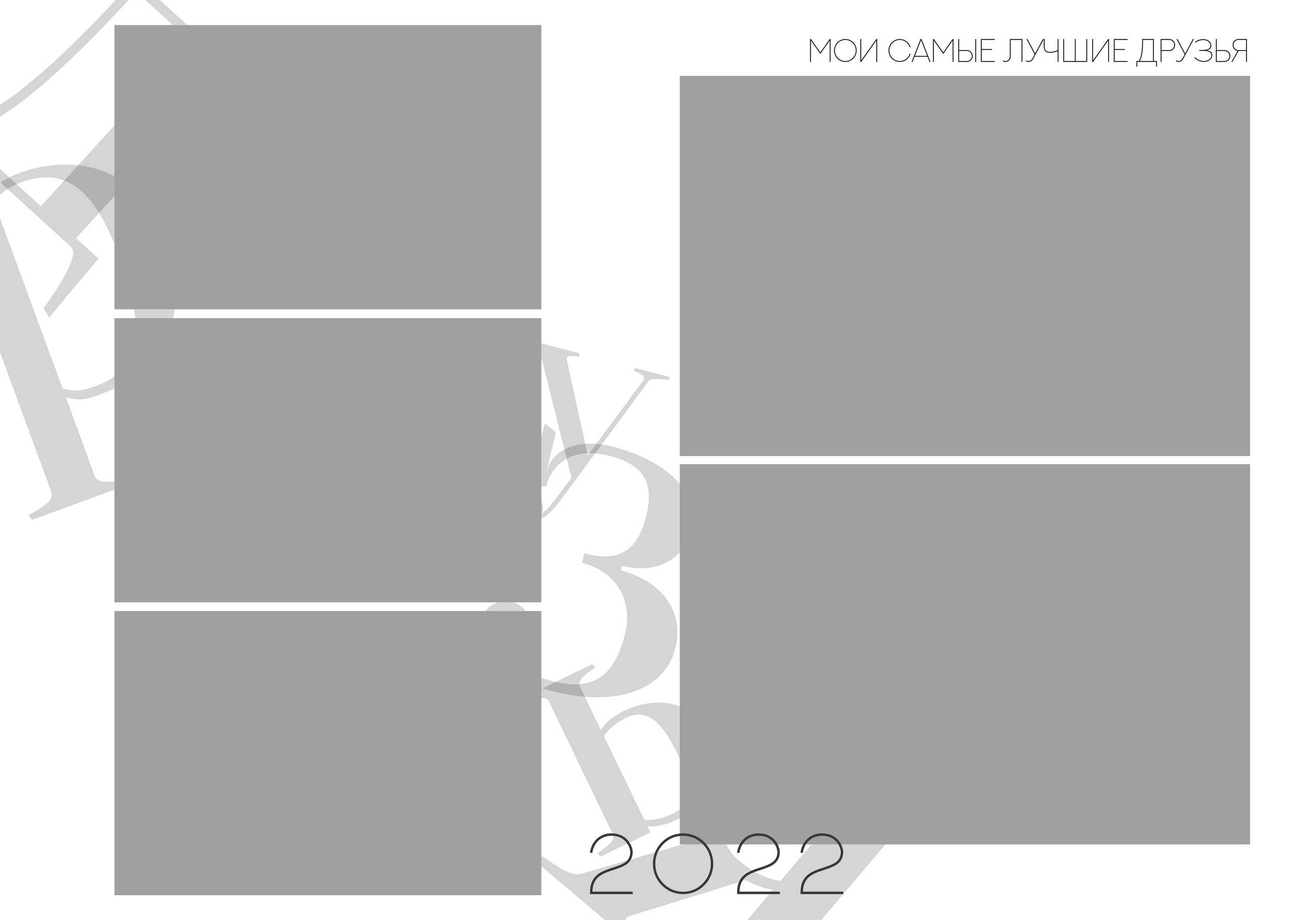 Выпускной альбом в Липецке. Medlori fotobook Выпускные альбомы в Липецке Лариса Медведева