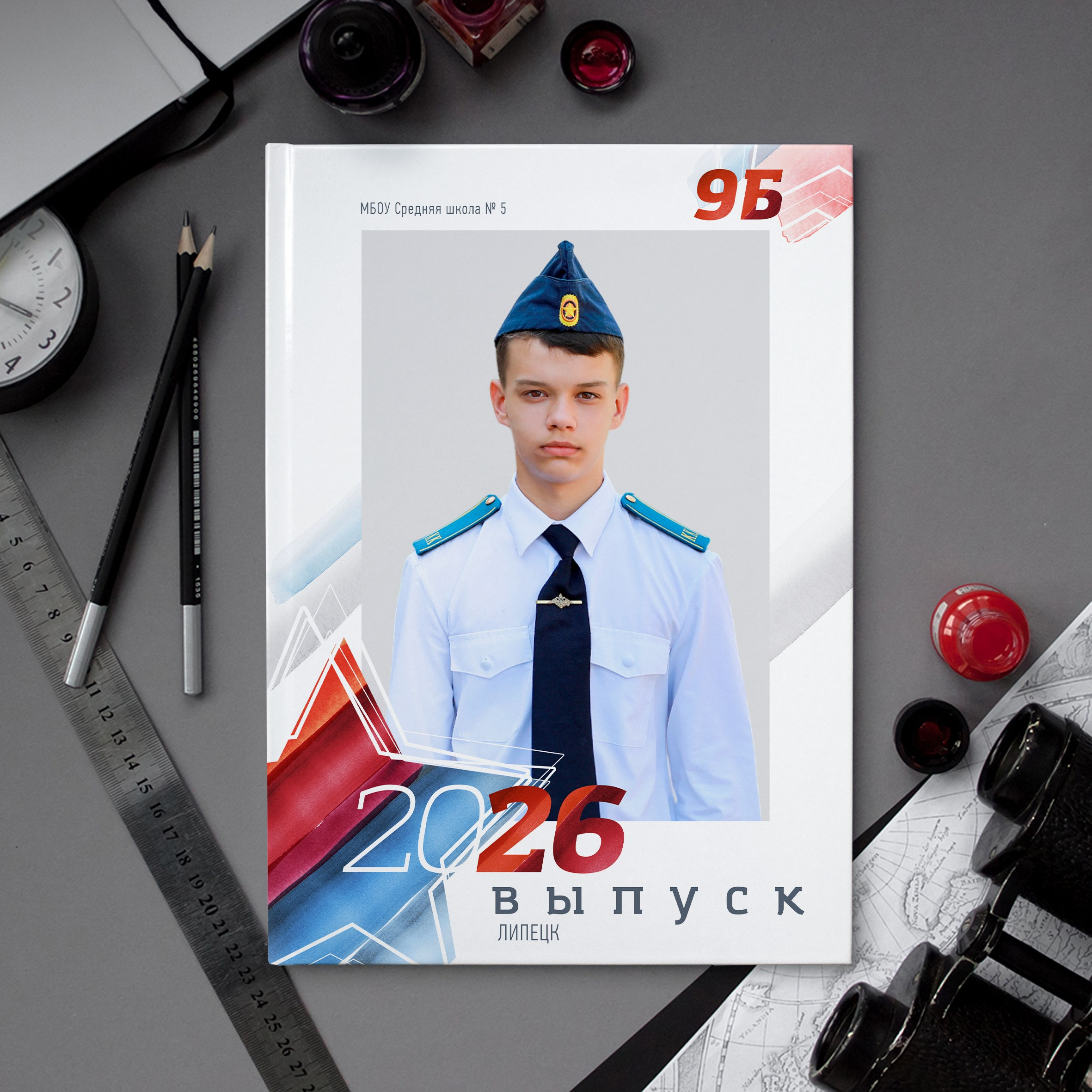 ГБОУ Липецкой области «Кадетская школа имени майора милиции Коврижных А.П.»  № 43, фотокнига, школа 5, дизайн макет шаблон, medlori fotobook Выпускные альбомы в Липецке, ваш фотограф Медведева Лариса 89995303953