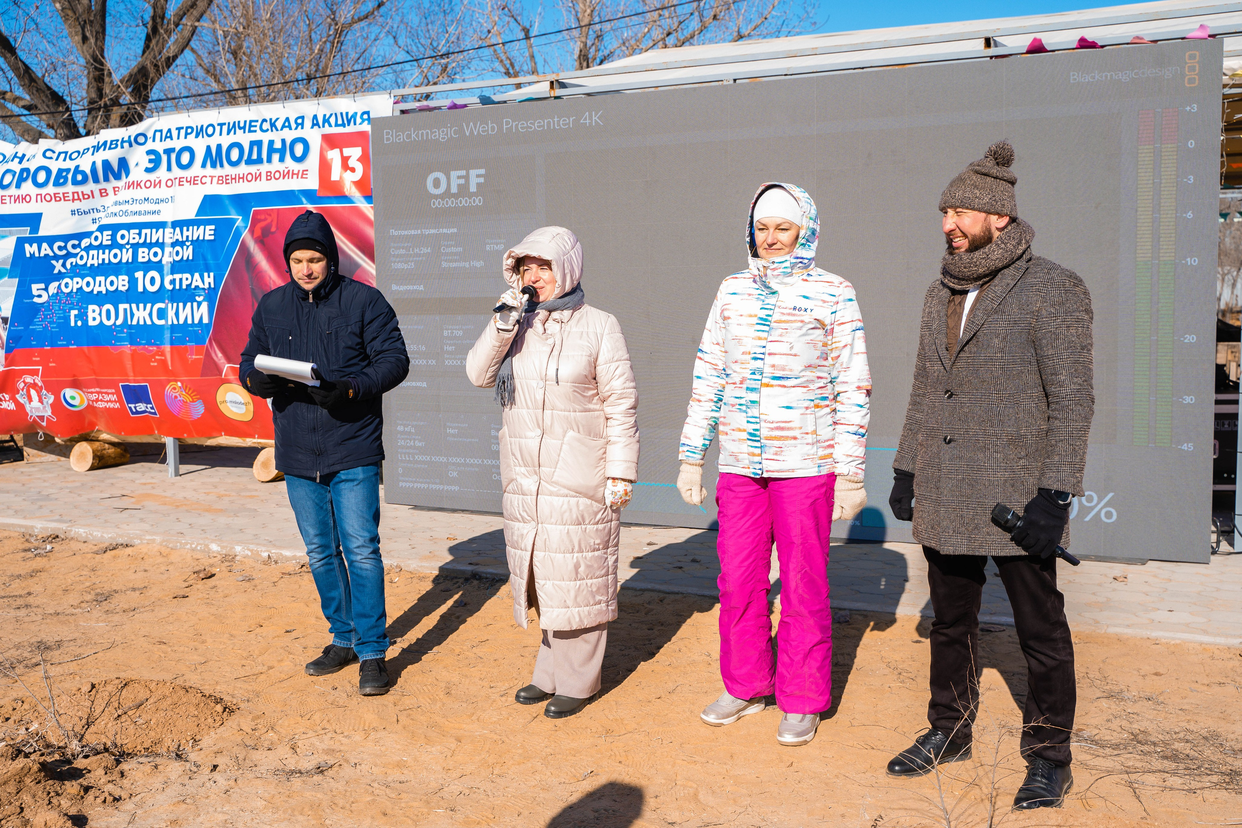 Моржеран. Shmeleva.ph Фотограф Волгоград и Волжский — Анна Шмелева