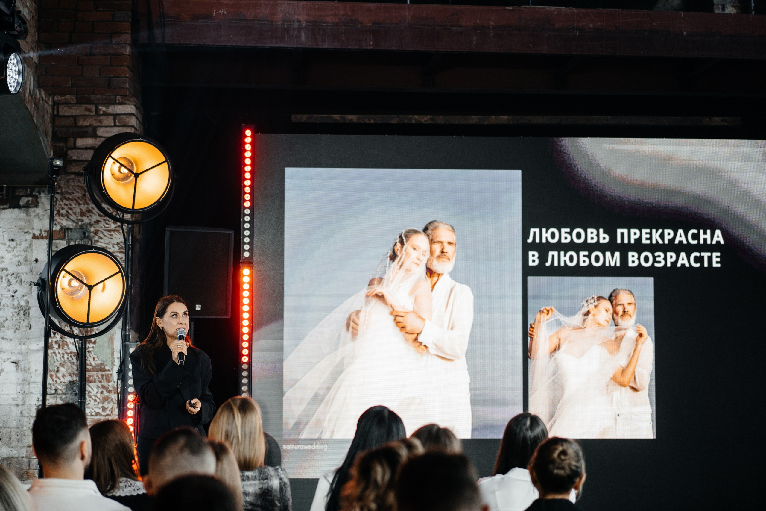 ПРОЕКТ ТЕОРИЯ. Свадебный фотограф Барнаул Алексей Павлов