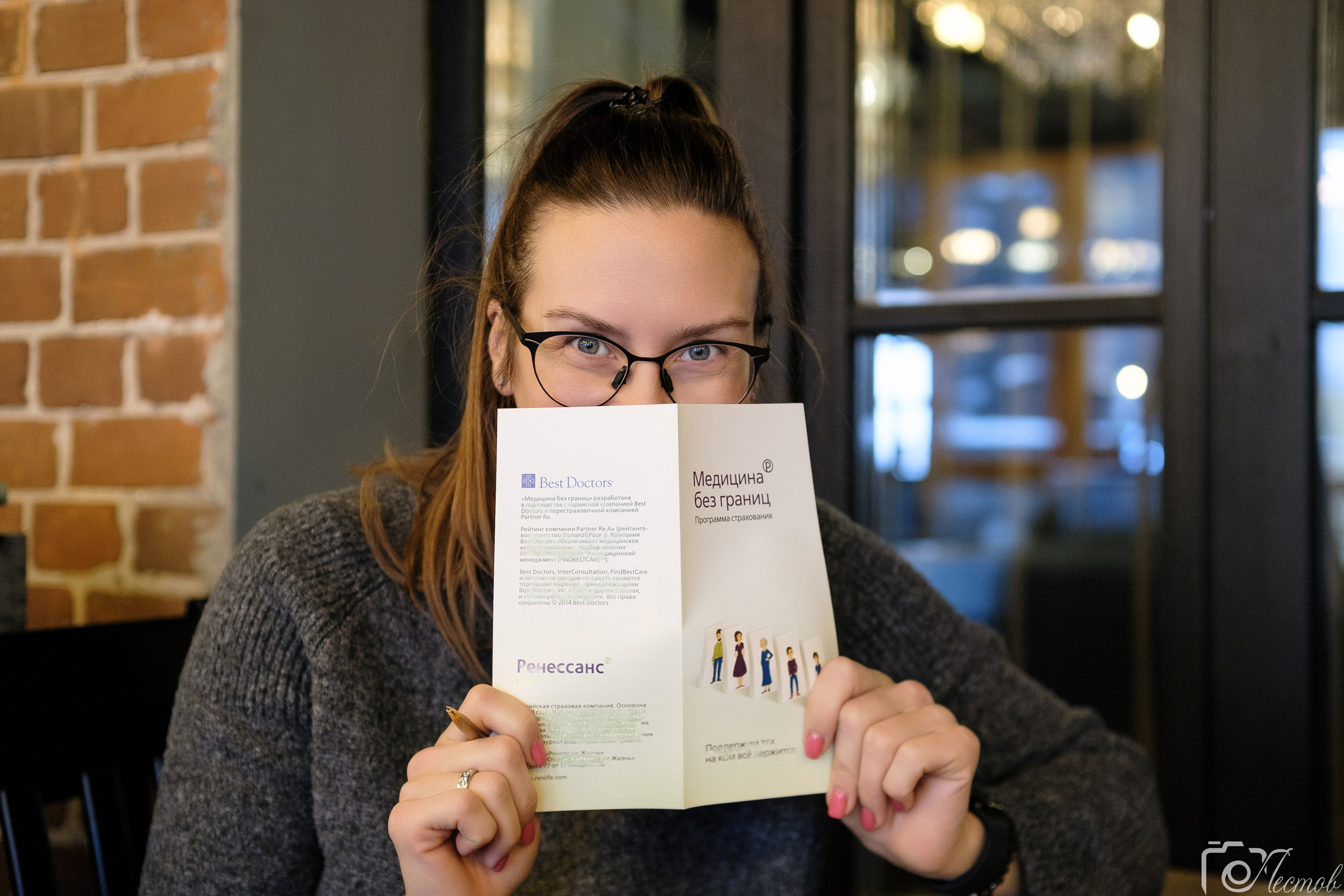 Репортажное портфолио (фото)