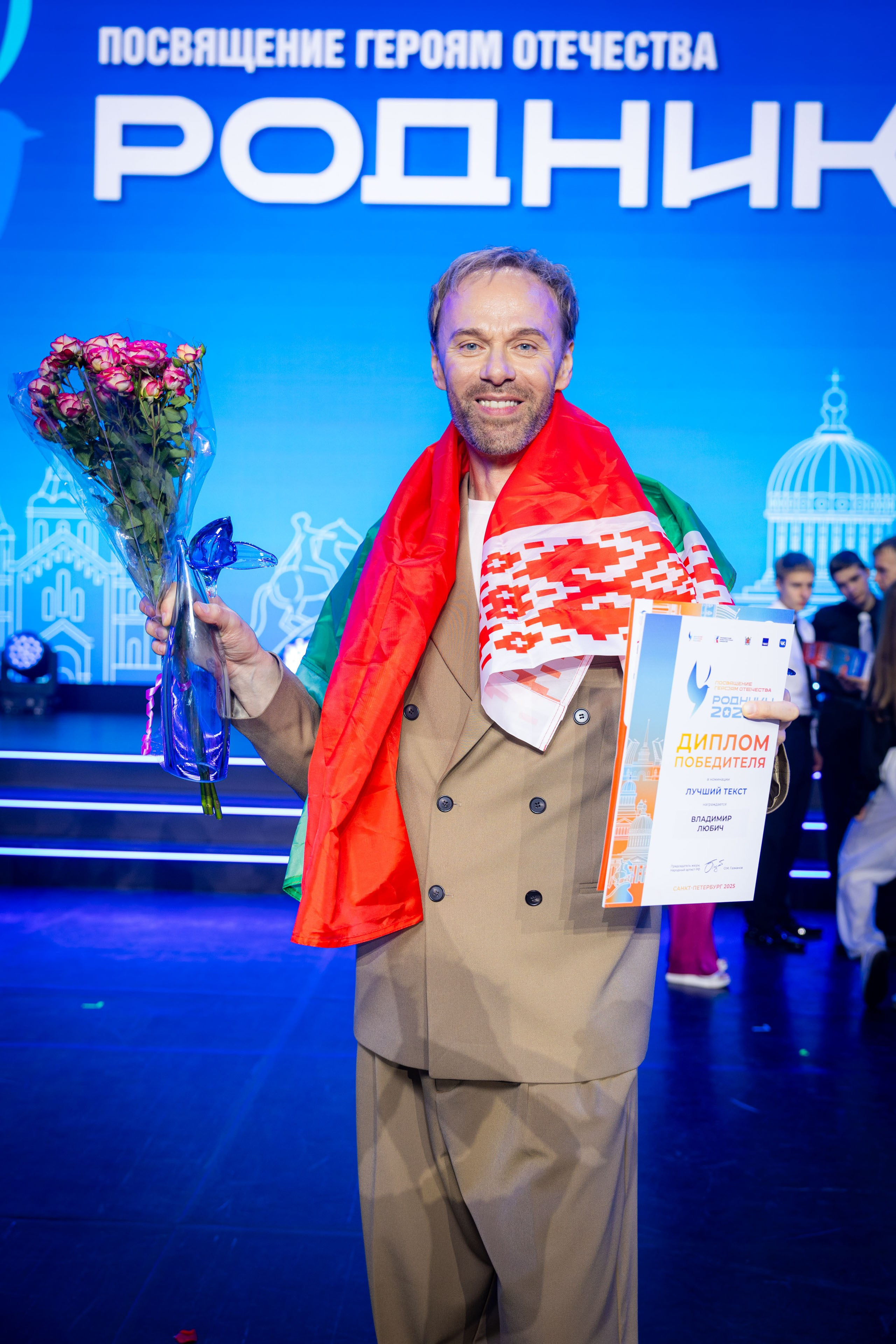 Газманов-Родники. Фотограф Виноградов Константин