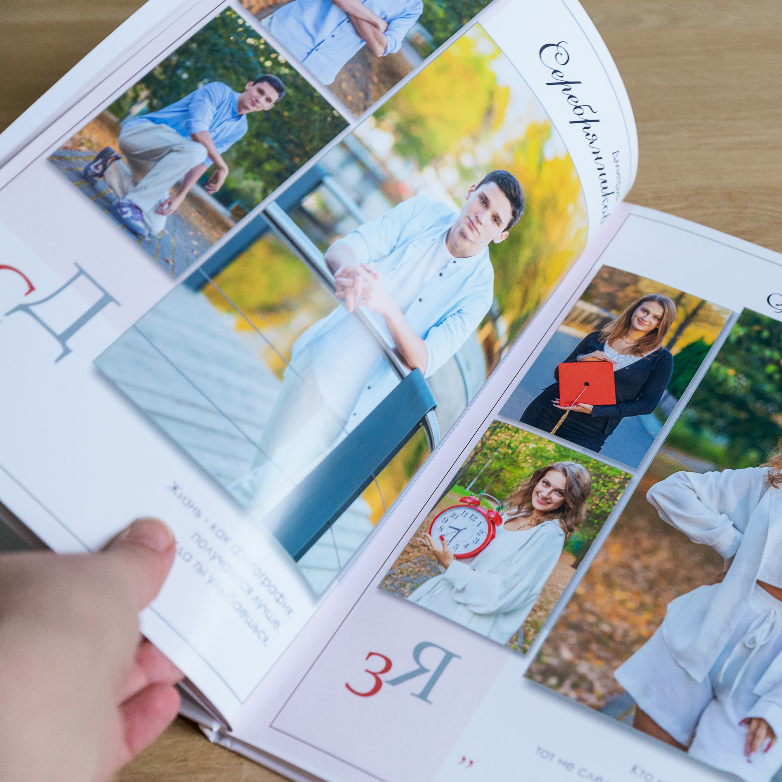 Школьный выпускной альбом общей верстки. Школьные фотографы «НЕБУРАТИНО»