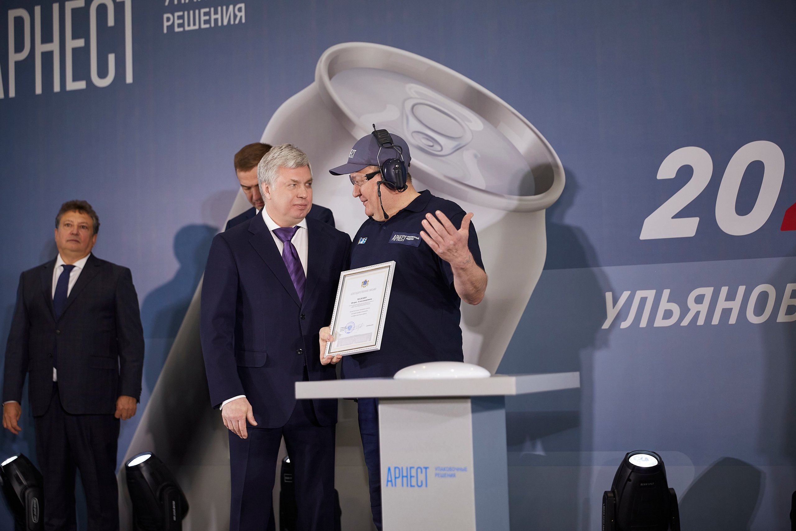 Открытие завода Арнест. Фотограф ваших самых ярких событий в Москве и СПБ. Збронская Юлия