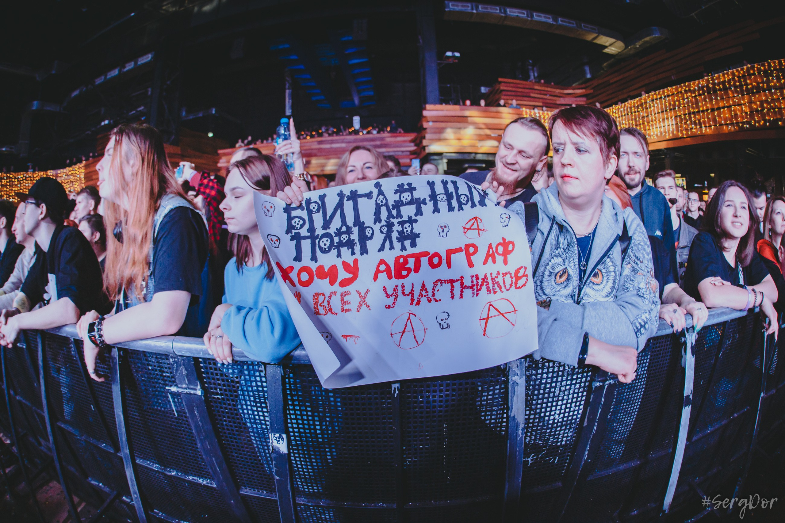 Москва, Base Punk Fest 2024, фестиваль, зимний, Бригадный Подряд, БП, Полярник, панк, фотографии, 04.01.2024, SergDor, 4 января 20024 года, #SergDor