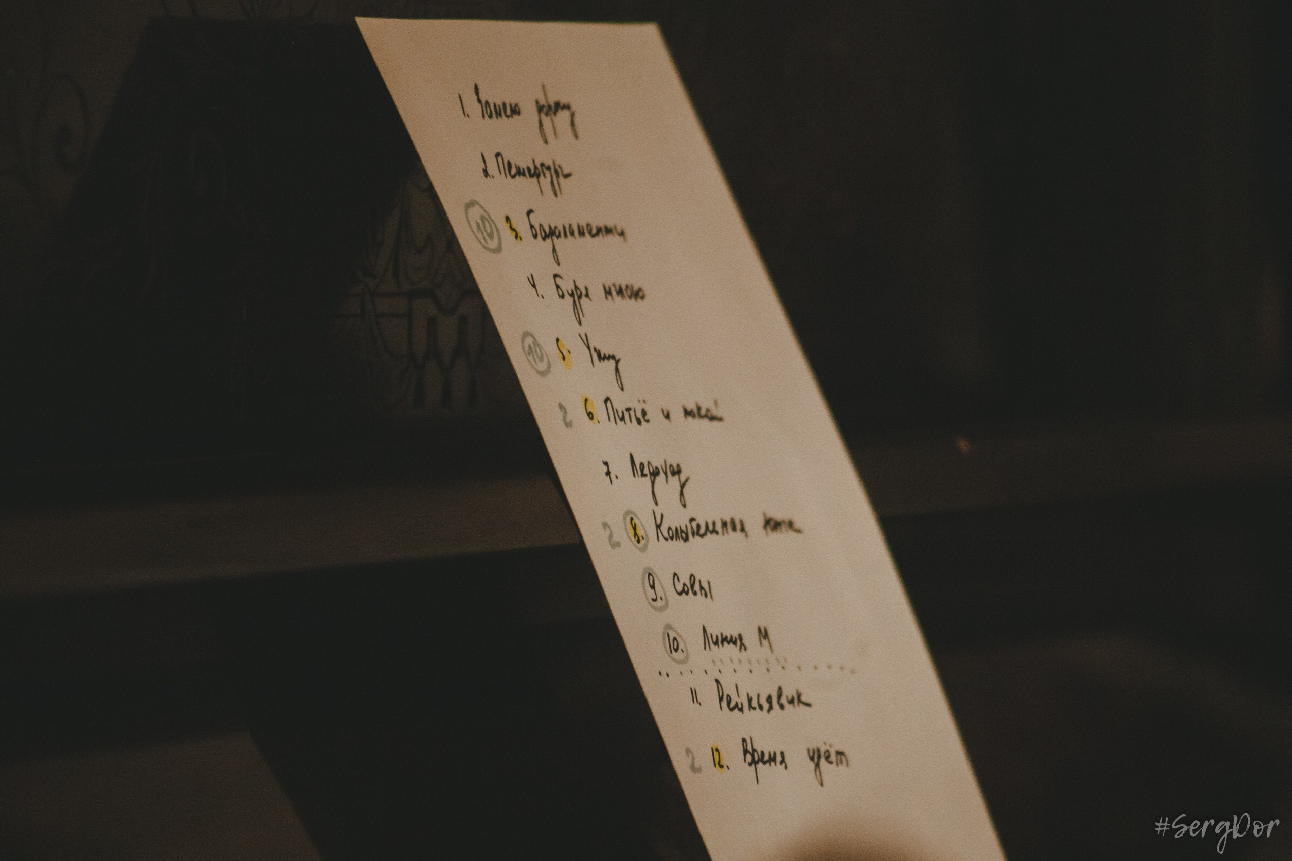 erni_Sh, Антилла, Могучая кучка, Эрнест Шеремет, Аля Глазкова, концерт, фортепьяно, Санкт-Петербург, 16.12.2023, SergDor, 16 декабря 2023 года, #SergDor