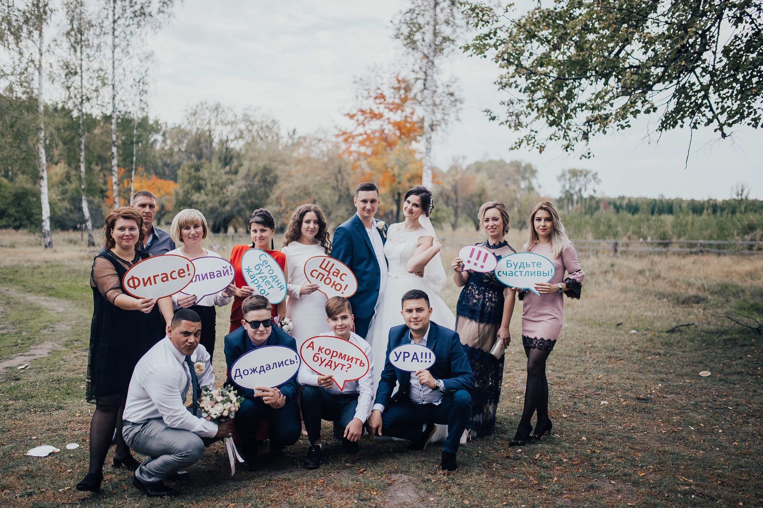 Константин и Екатерина. Свадебный и семейный фотограф Екатерина Бубнова