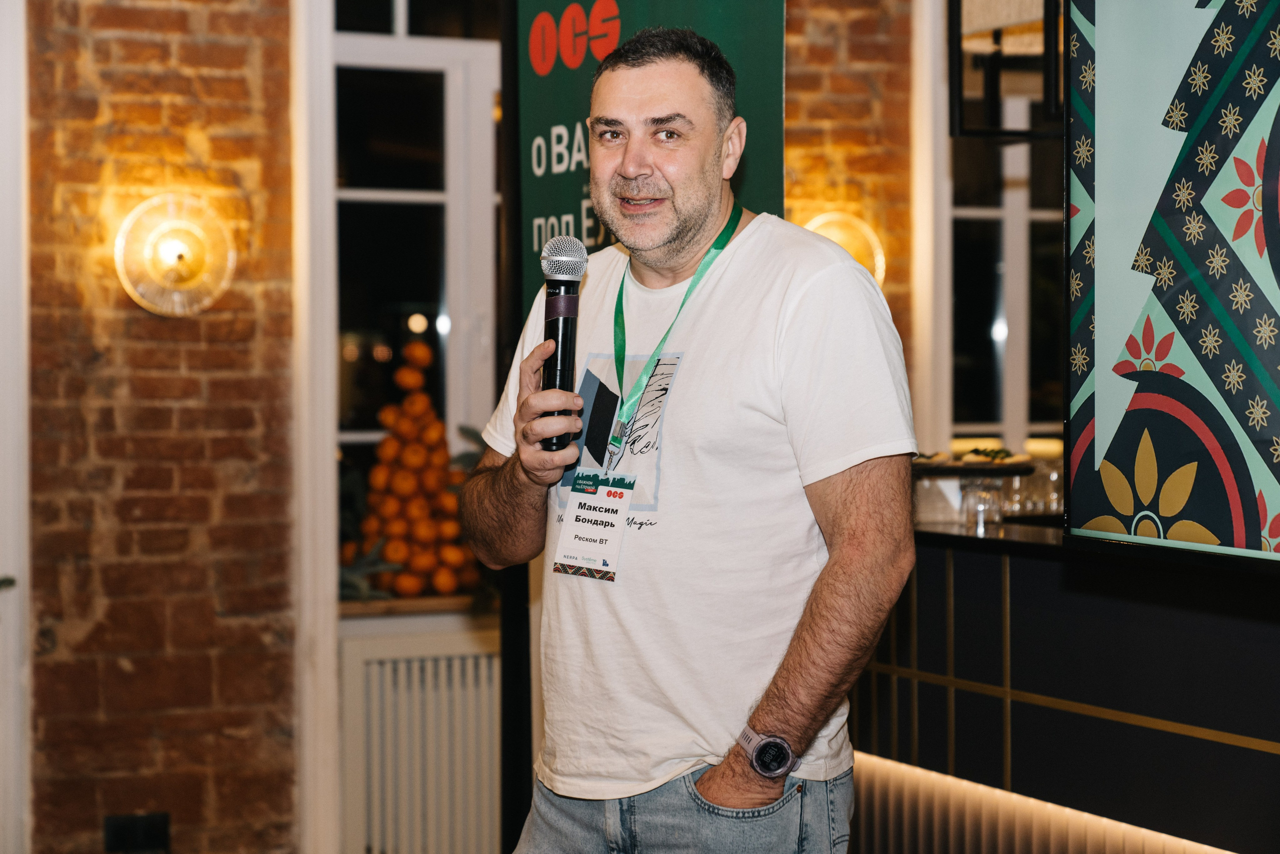 Корпоратив OCS компания. Свадебный и Мужской фотограф