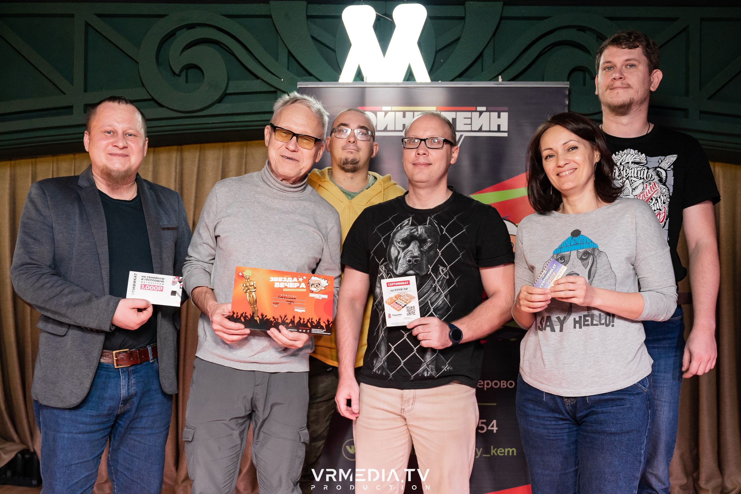 Эйнштейн party в ресторане «Мюнхен»