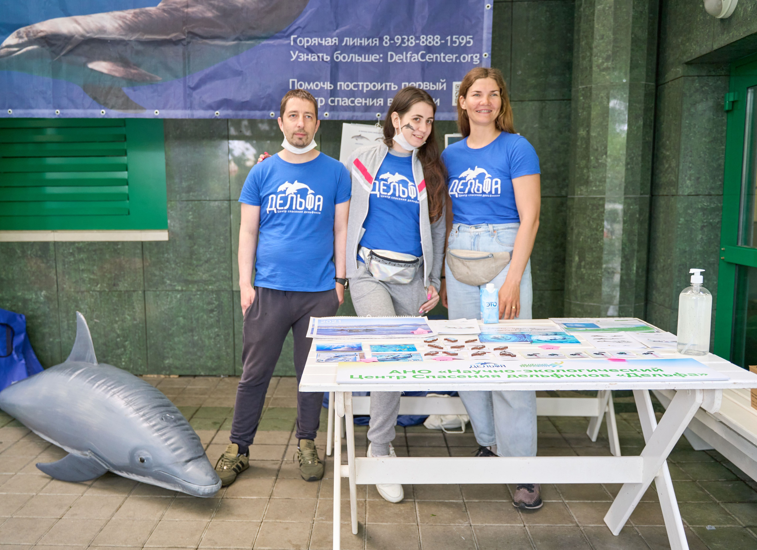 Сбербанк экологический форум. Фото и видео съемка в Сочи Адлере Красной поляне