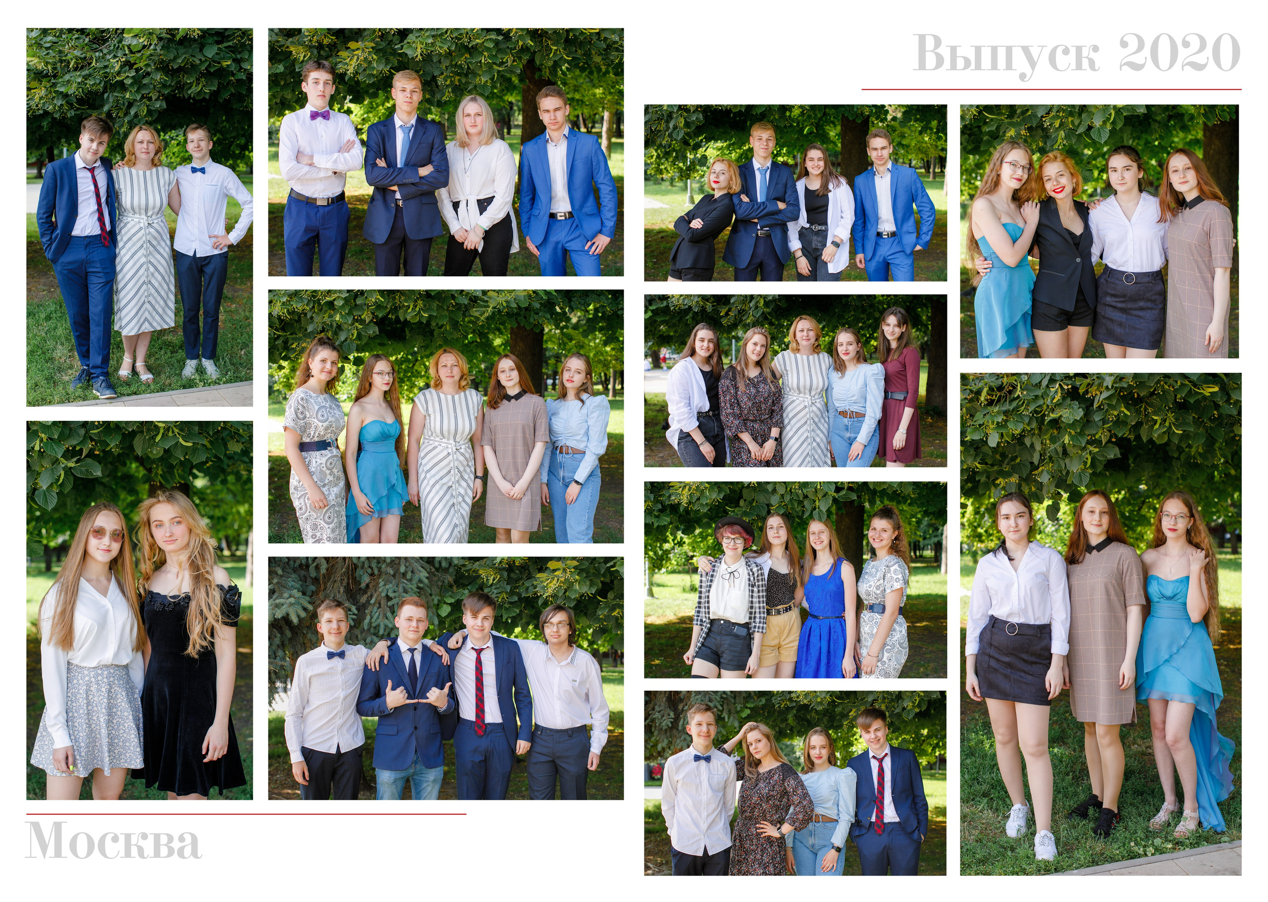 Дизайн «Мы просто космос». Школьные альбомы, Семейные съемки, Портреты, Фотограф Елена Кузнецова