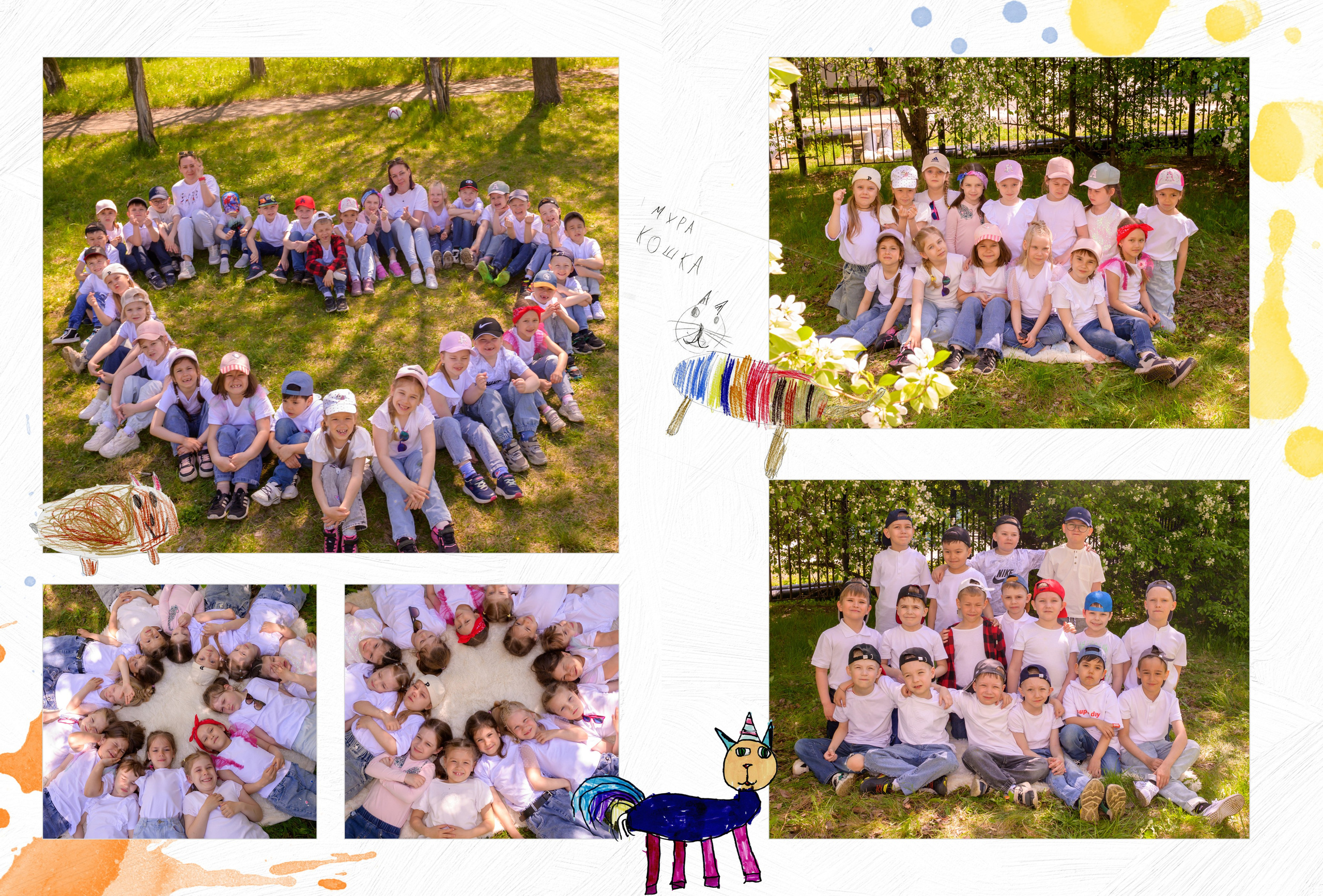 Д/с№ 3к3 группа «Фантазёры» (индивидуальный дизайн) + рисунки детей. Фотограф новорожденных, семейный детский в Тюмени Татьяна Морозова