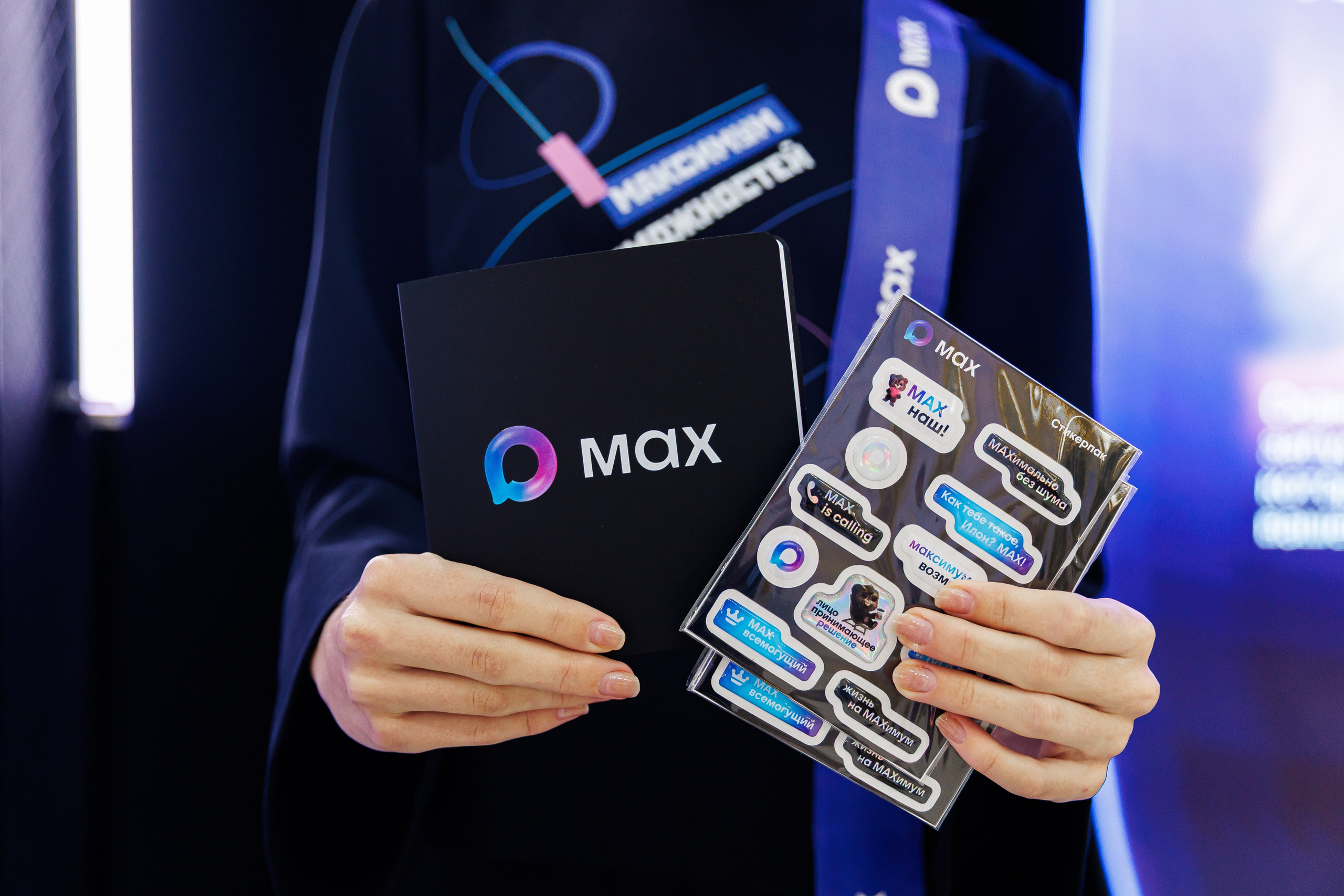 Финополис | Главный медиа-центр Сириус. Репортажный фотограф | Роза Хутор Красная Поляна Сочи Сириус