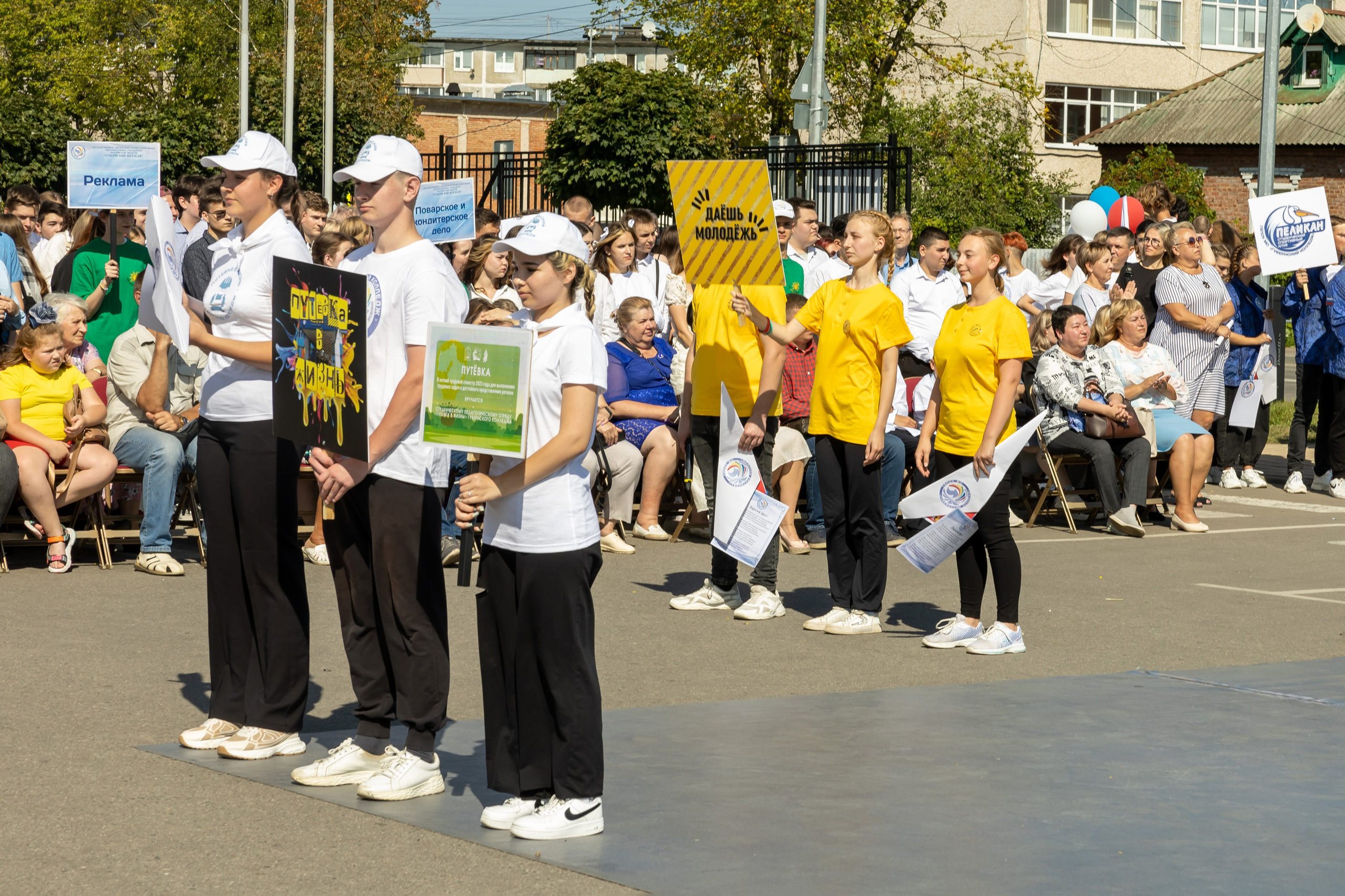 1 сентября 2023 Губернский колледж. Фотограф в Серпухове Наталья Руденко