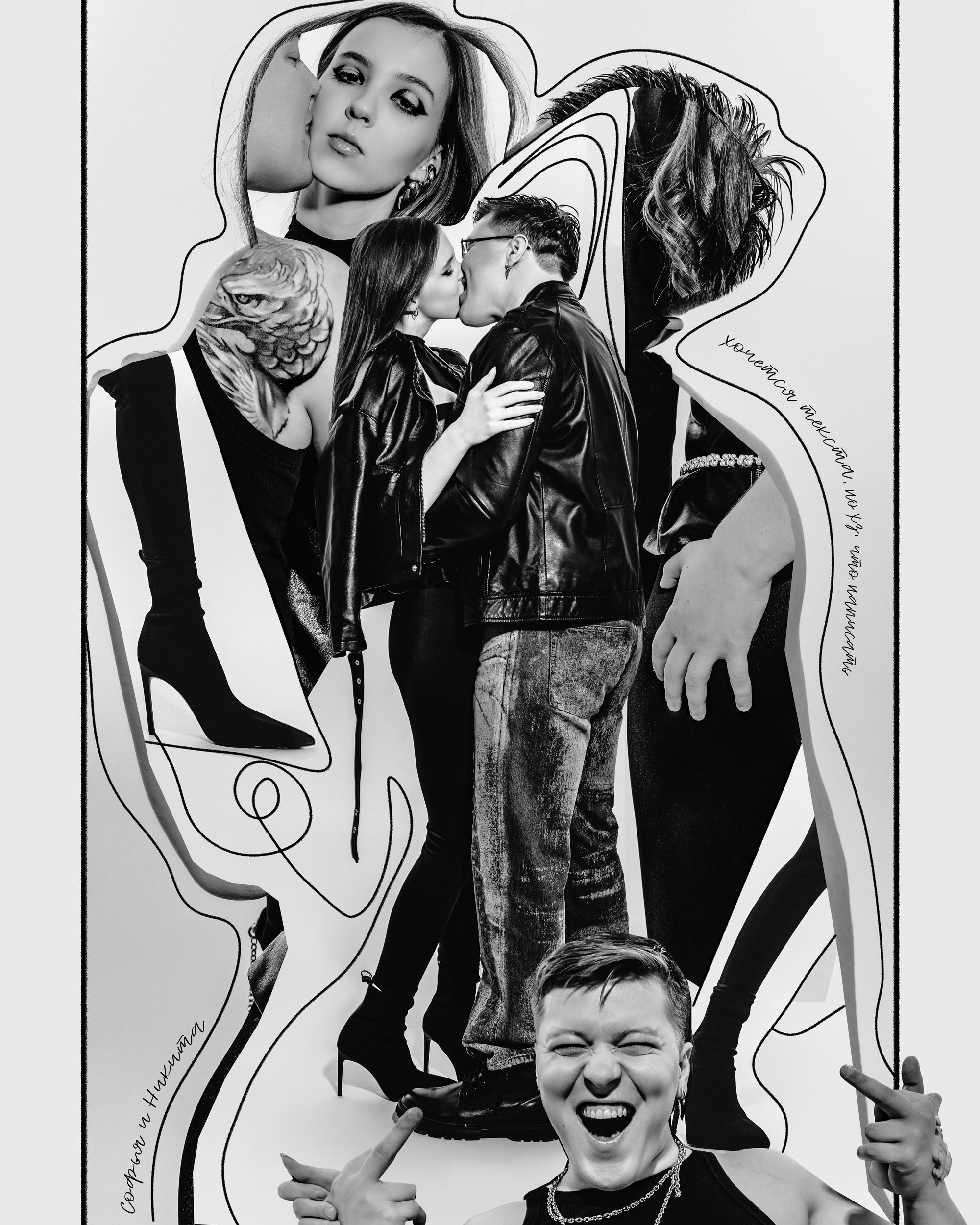 Никита и Софья. Крылова Светлана Фотограф Челябинск