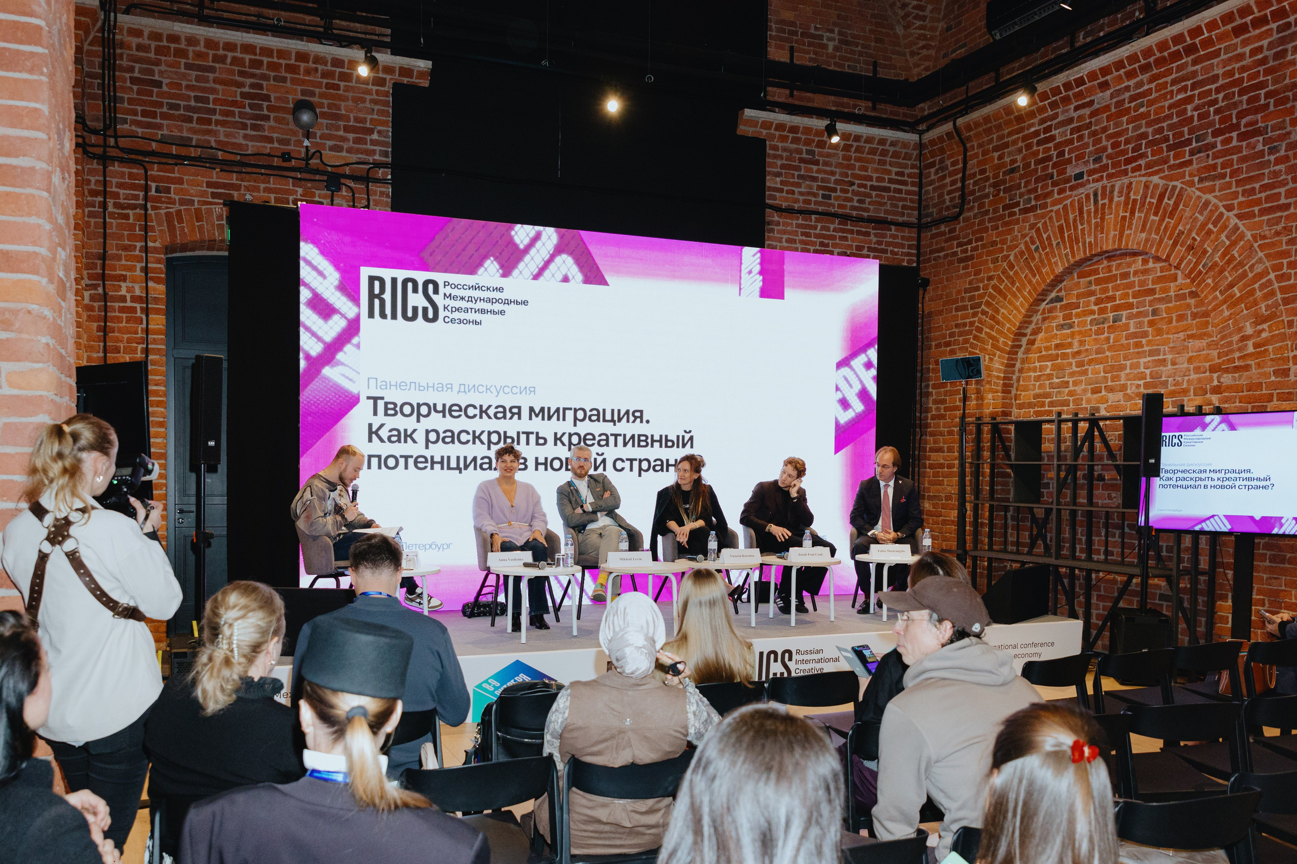 Международная конференция по креативной экономике 2025. Фотограф в Москве и Санкт-Петербурге Дарина