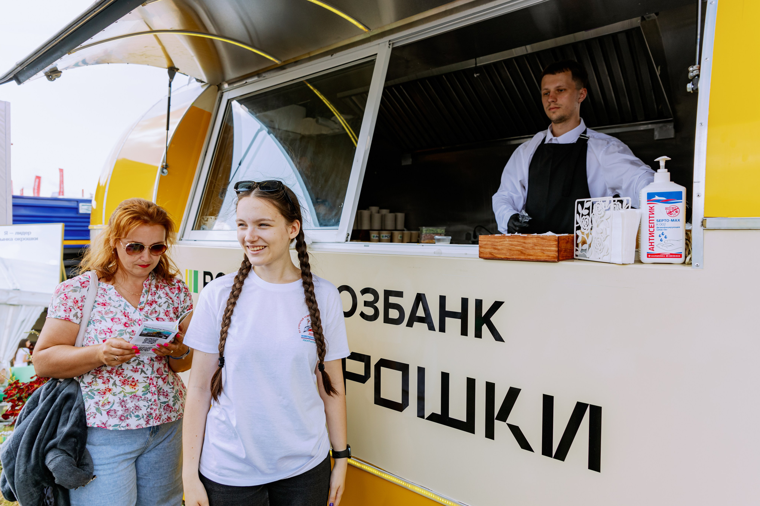 Россельхозбанк. Фотограф в Москве и Санкт-Петербурге Дарина