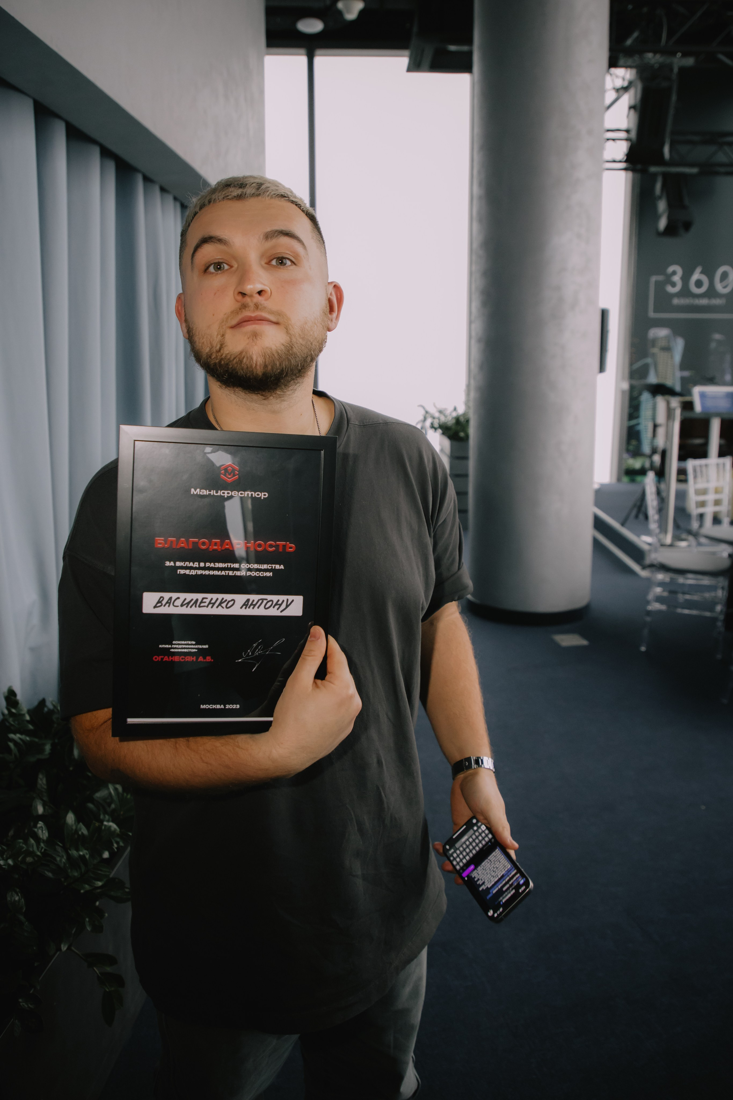 Бизнес завтрак на 89 этаже. Фотограф в Москве и Санкт-Петербурге Дарина