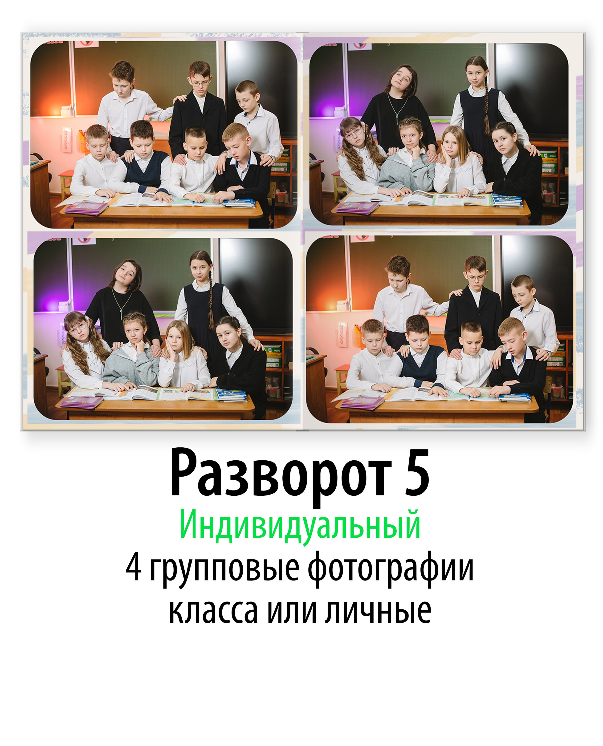 Персиковый