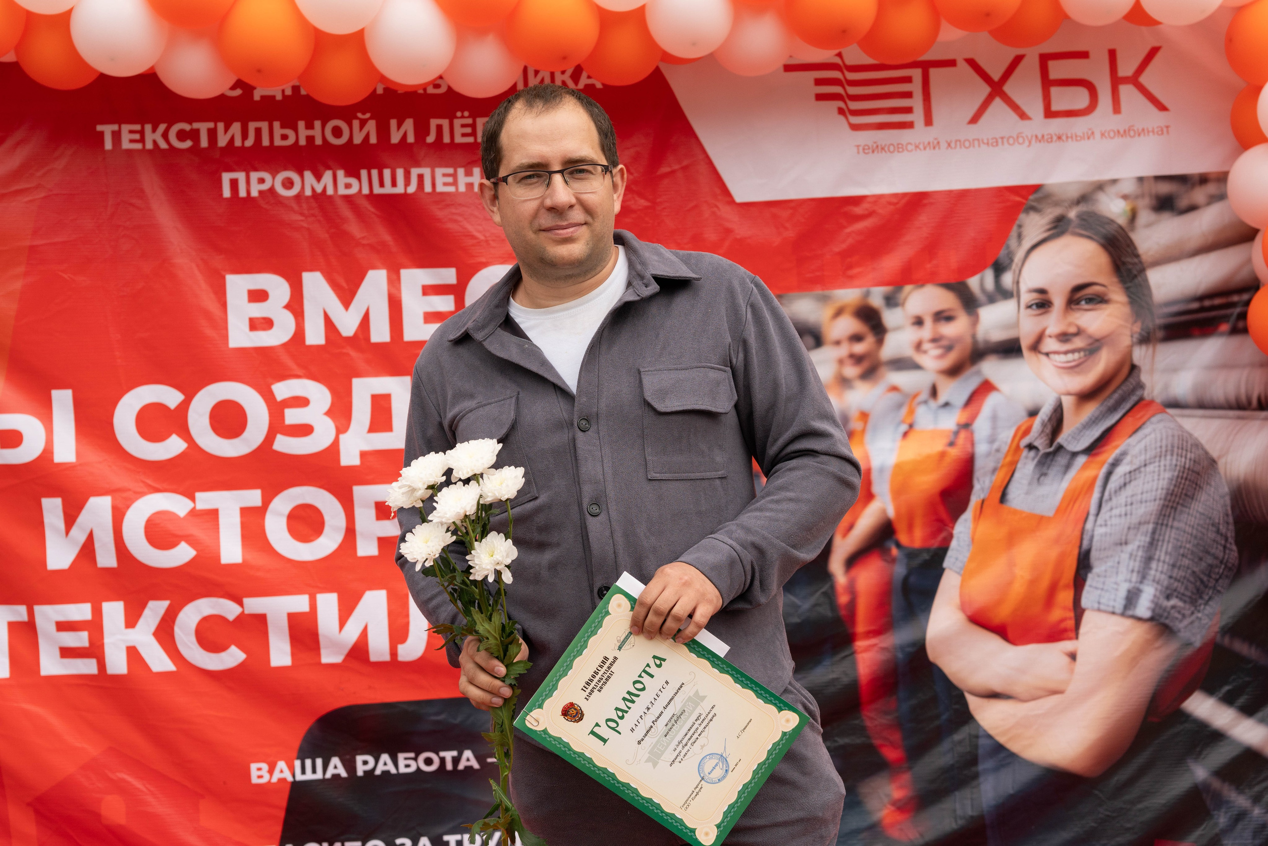 Юбилеи* Корпоративы* Дни Рождения