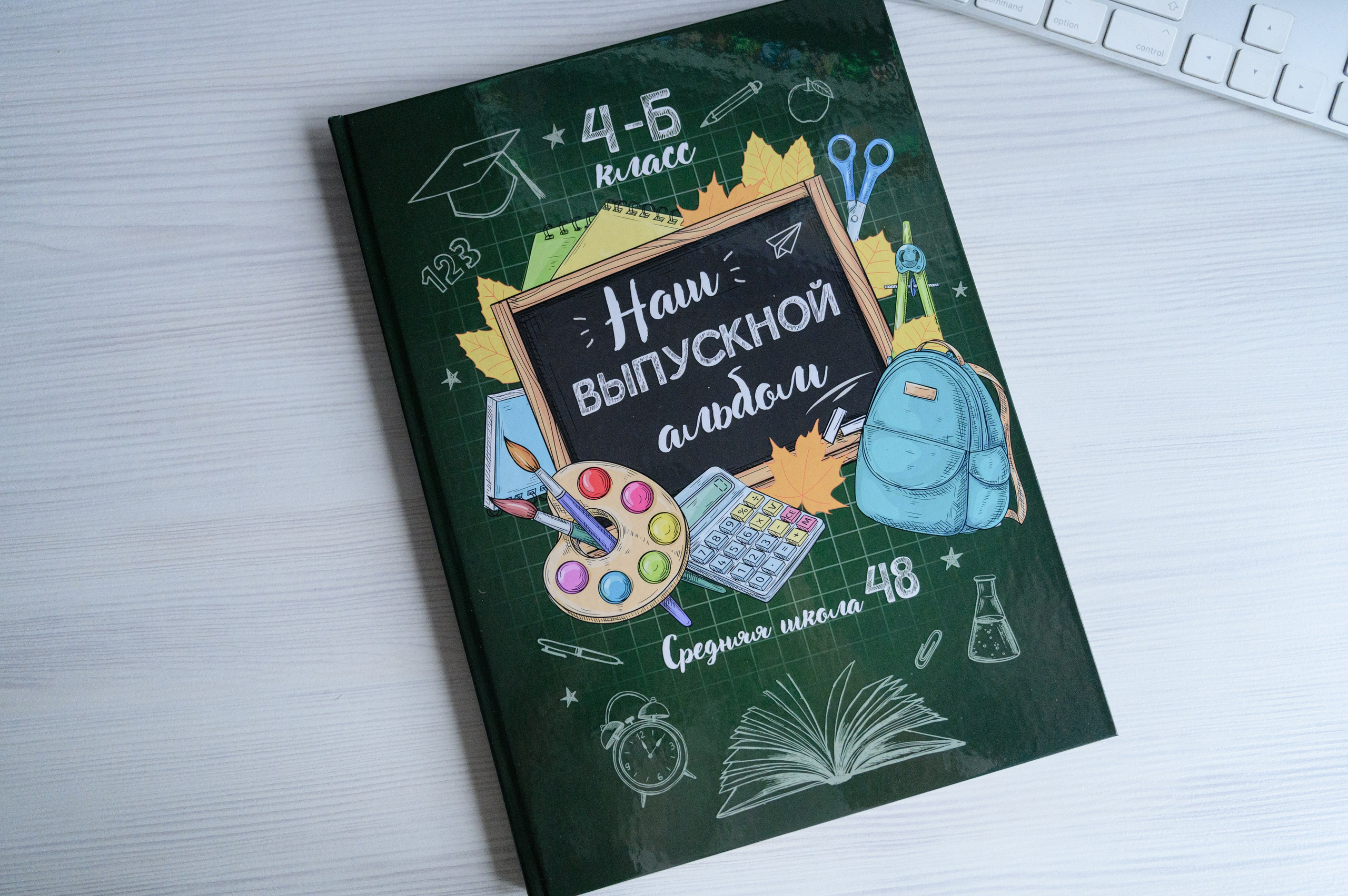 1-4 классы. Выпускные альбомы для школы и детского сада в СПб и ЛО