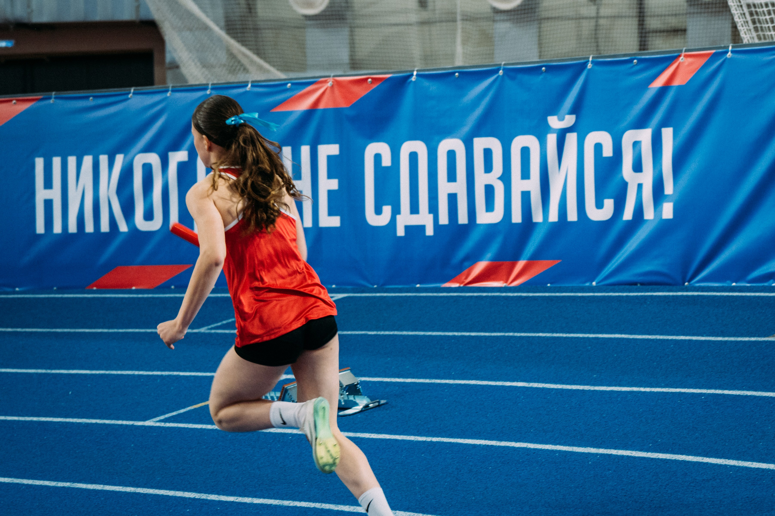 Всероссийские соревнования по лёгкой атлетике