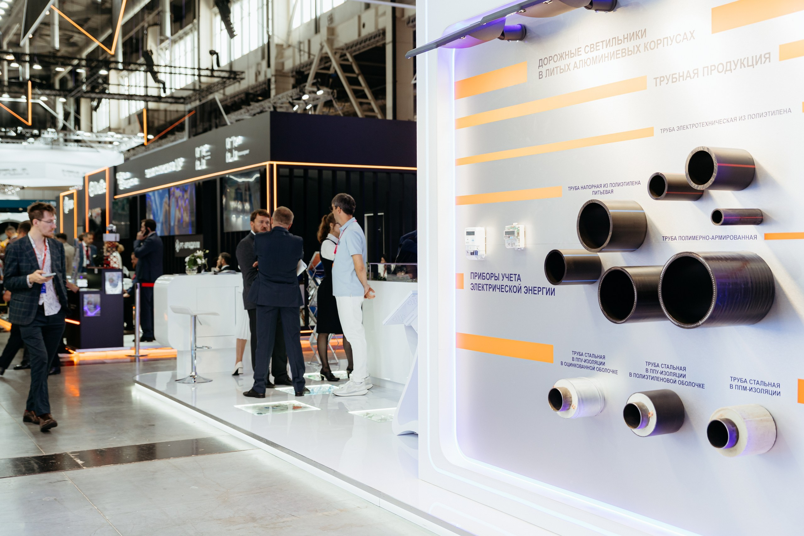 Репортаж | ИННОПРОМ. Свадебный фотограф Наталья Помазкина | Репортаж Екатеринбург Москва