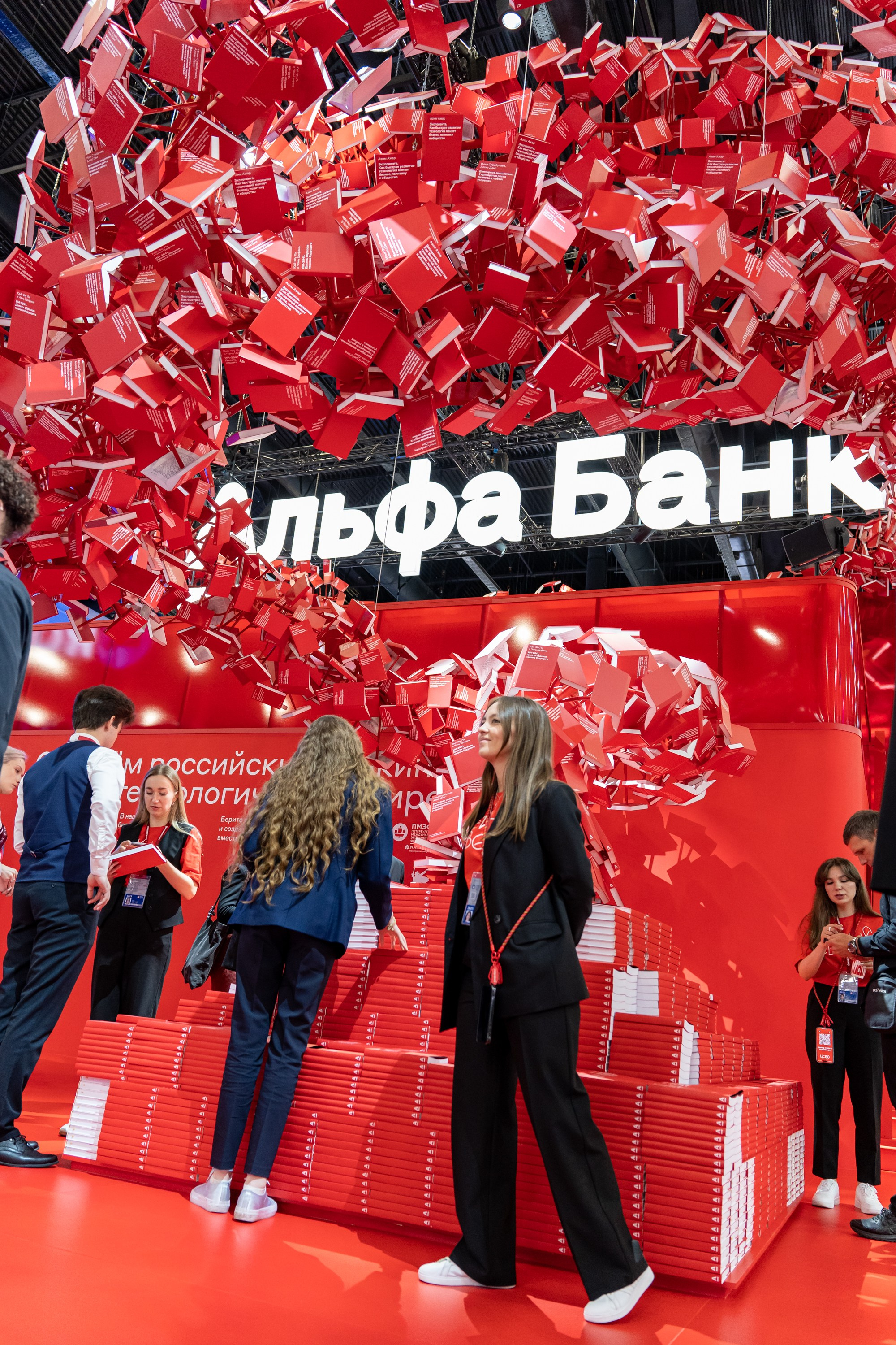 ПМЭФ 2025. Фотограф Анна Табулович