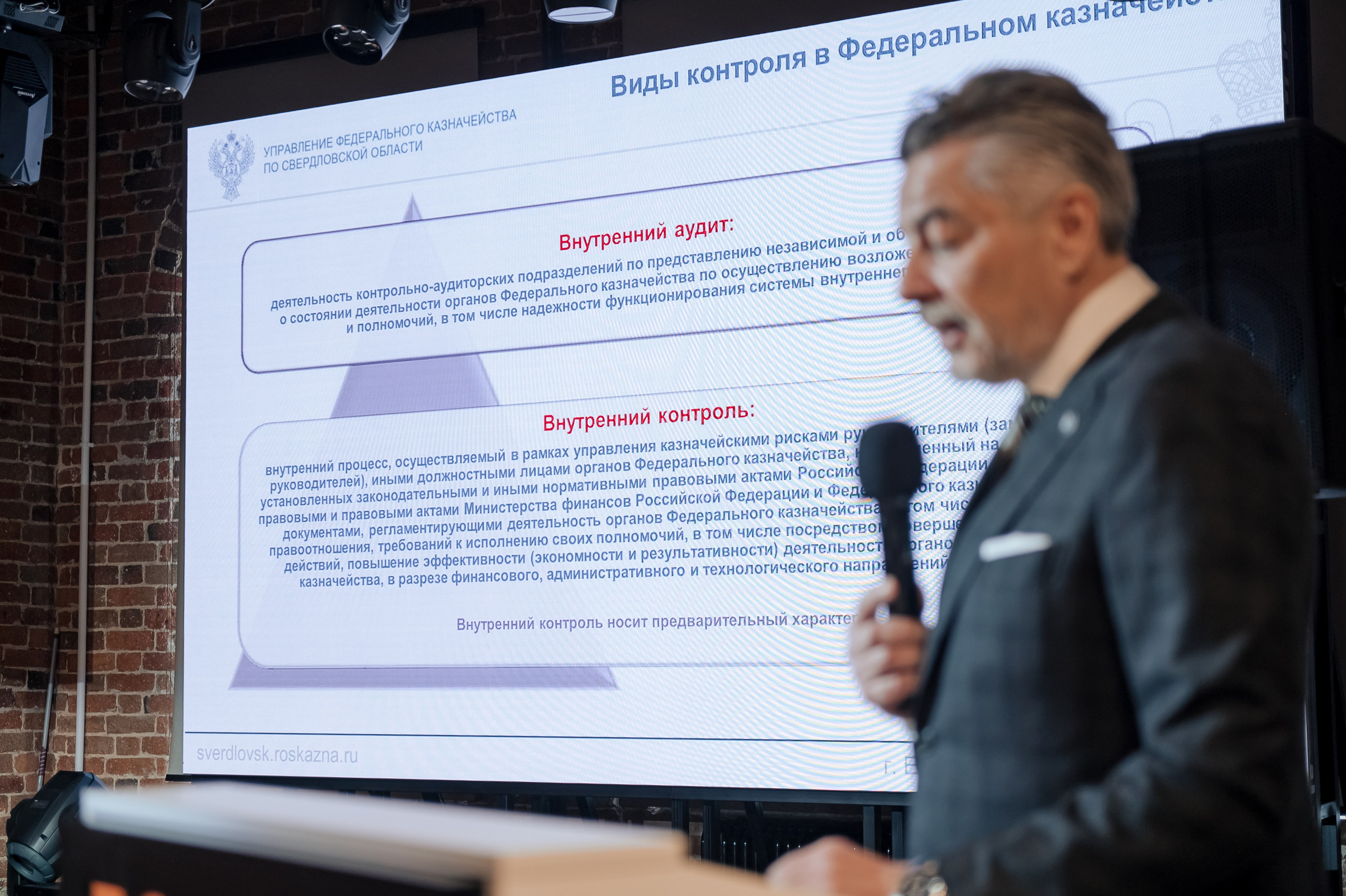 Конференция Банка России. Фотограф Антон Малыхин