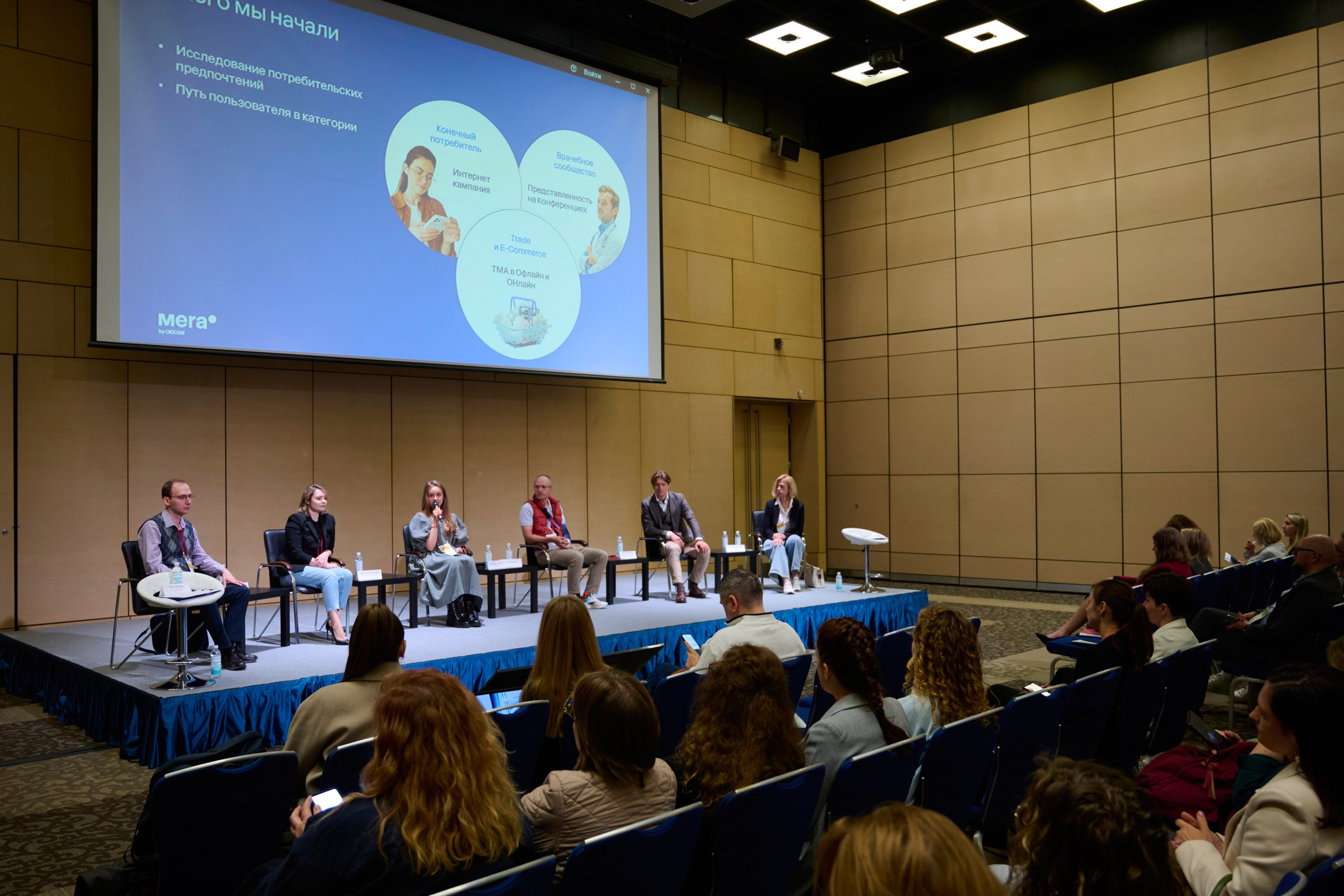 Upgrade Retail Весна 2025. Репортажный фотограф в Москве и Санкт-Петербурге — Профессиональная съёмка мероприятий | Данила Золкин