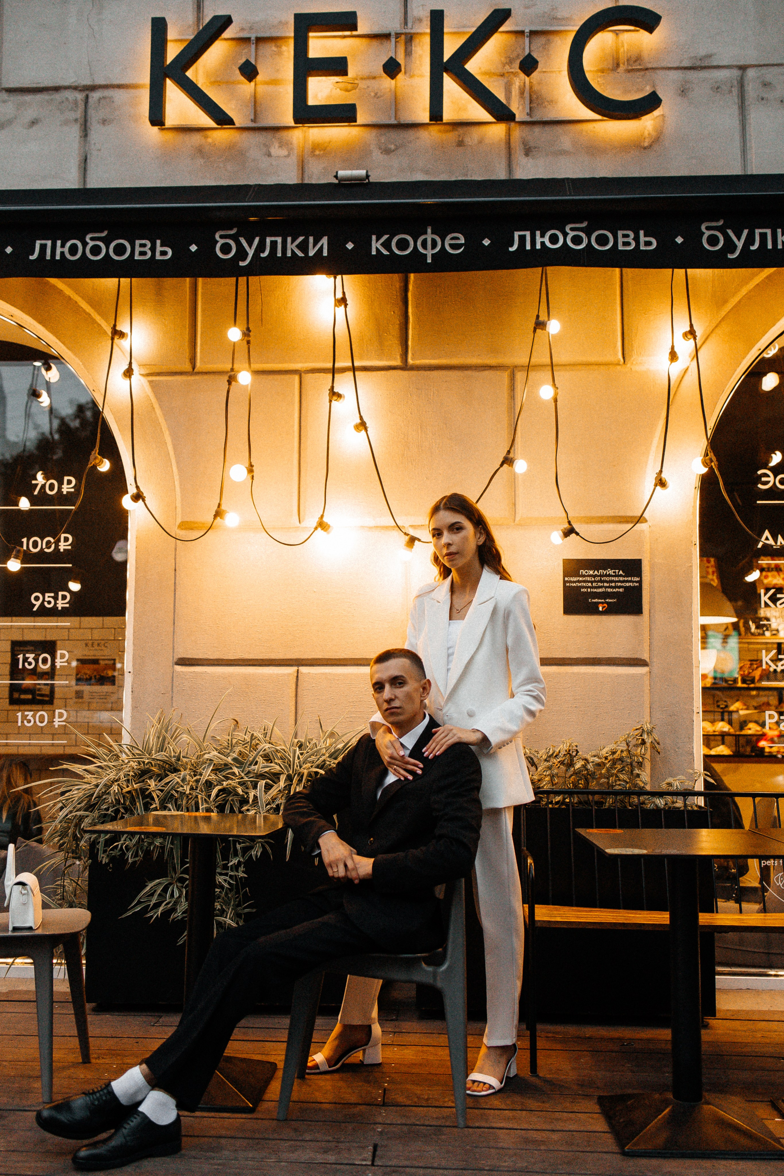 Николай и Юлия. Свадебный и семейный фотограф в Ростове-на-Дону