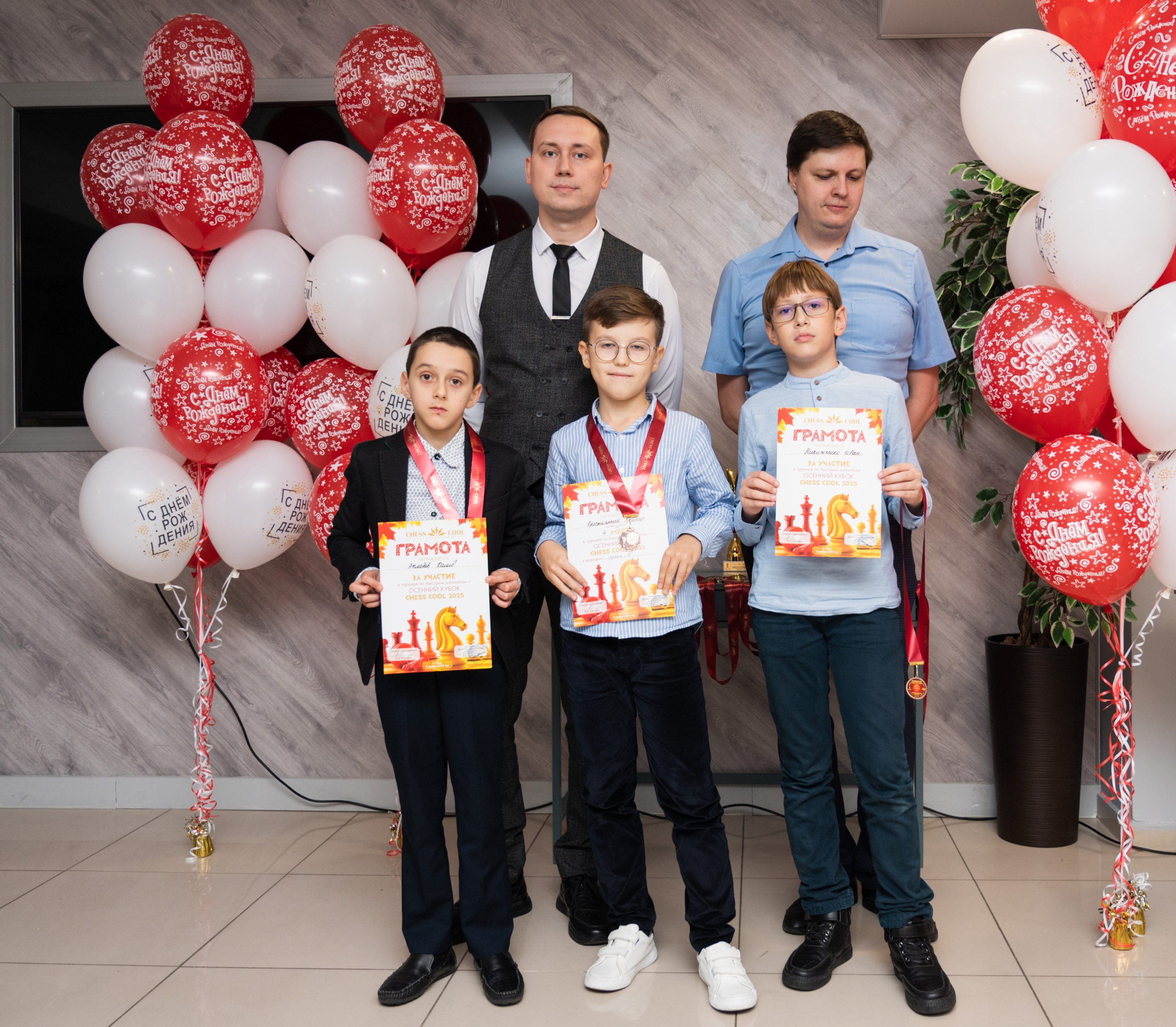 Турнир по быстрым шахматам «ОСЕННИЙ КУБОК"♟. Фотографирую счастливых людей в Сочи