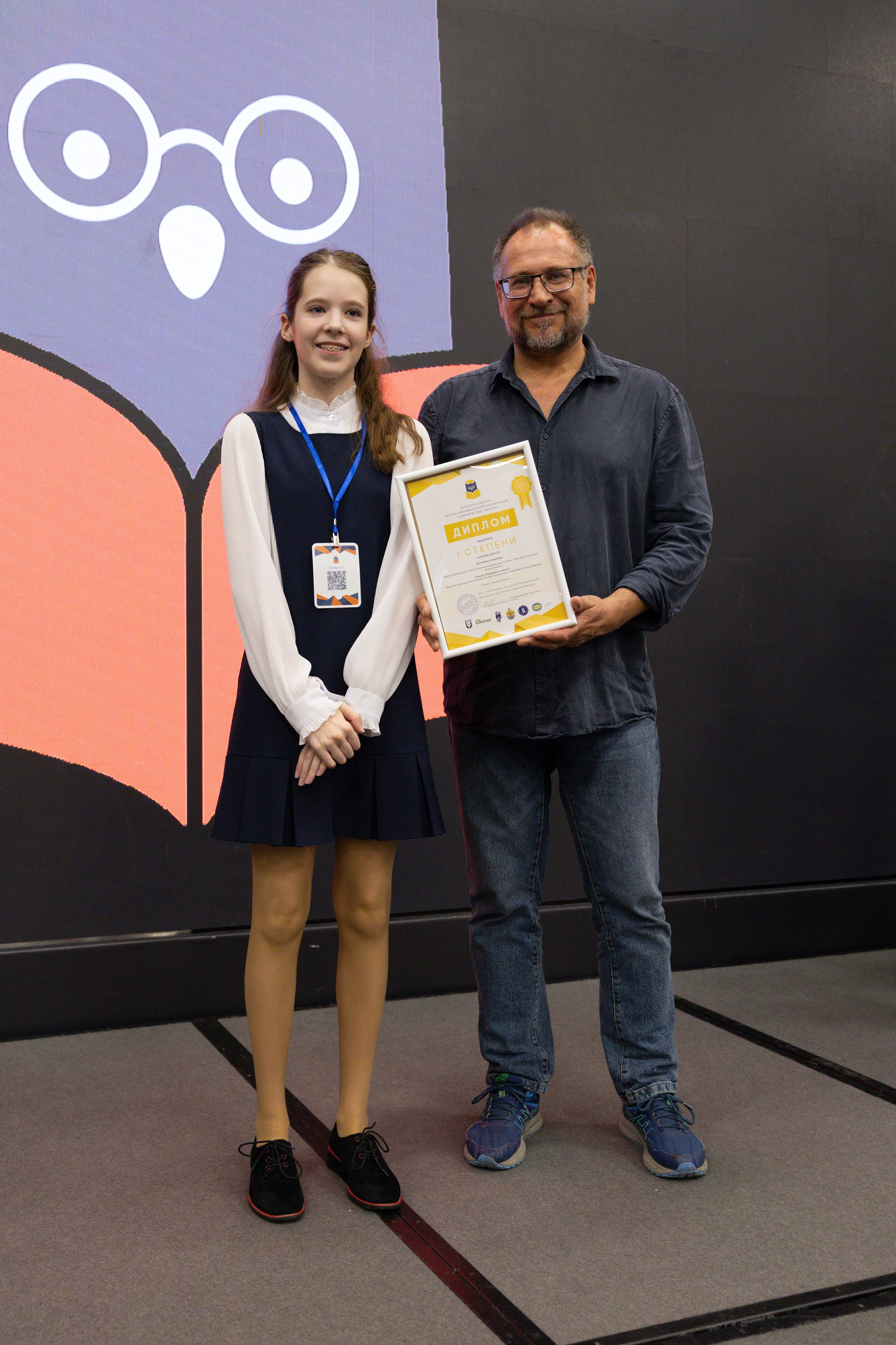 Конференция «Открой в себе ученого». Фотограф в Санкт-Петербурге Вагнер Юлия