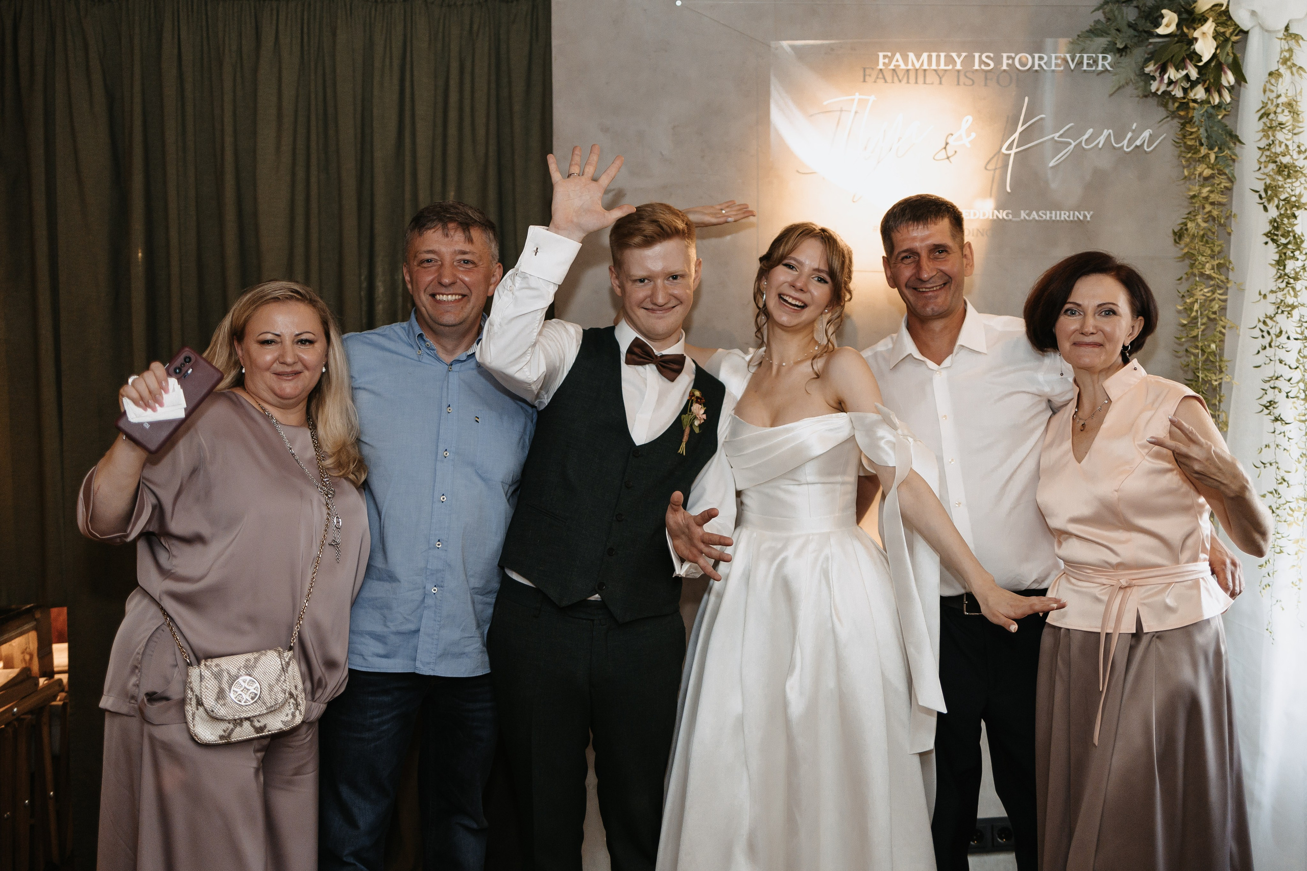 Илья и Ксюша (2024). Свадебный и семейный фотограф в Москве Яна Шувалова